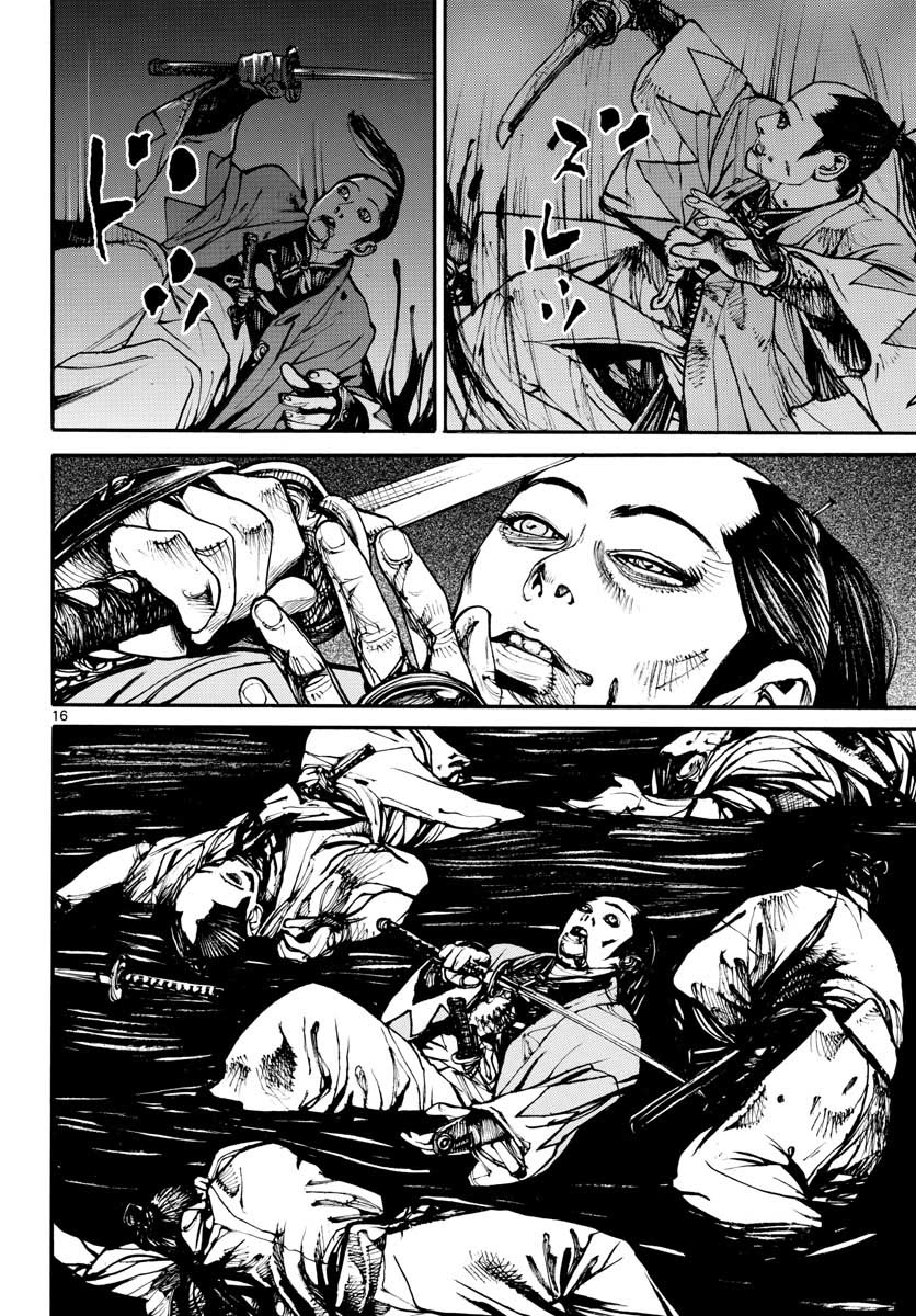 Read ASAGIRO - ASAGI OOKAMI Chapter 151 [High Quality / Full] - Page 16 - nicomanga.com
