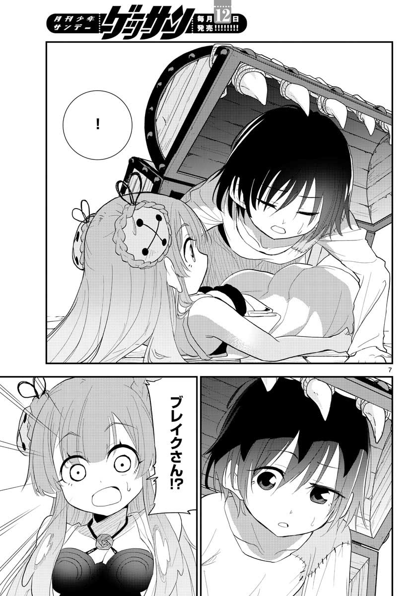 Bijutsu Shitsu no Monsters Chap 14 - Pic 7