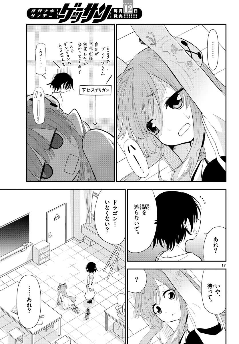 Bijutsu Shitsu no Monsters Chap 14 - Pic 17