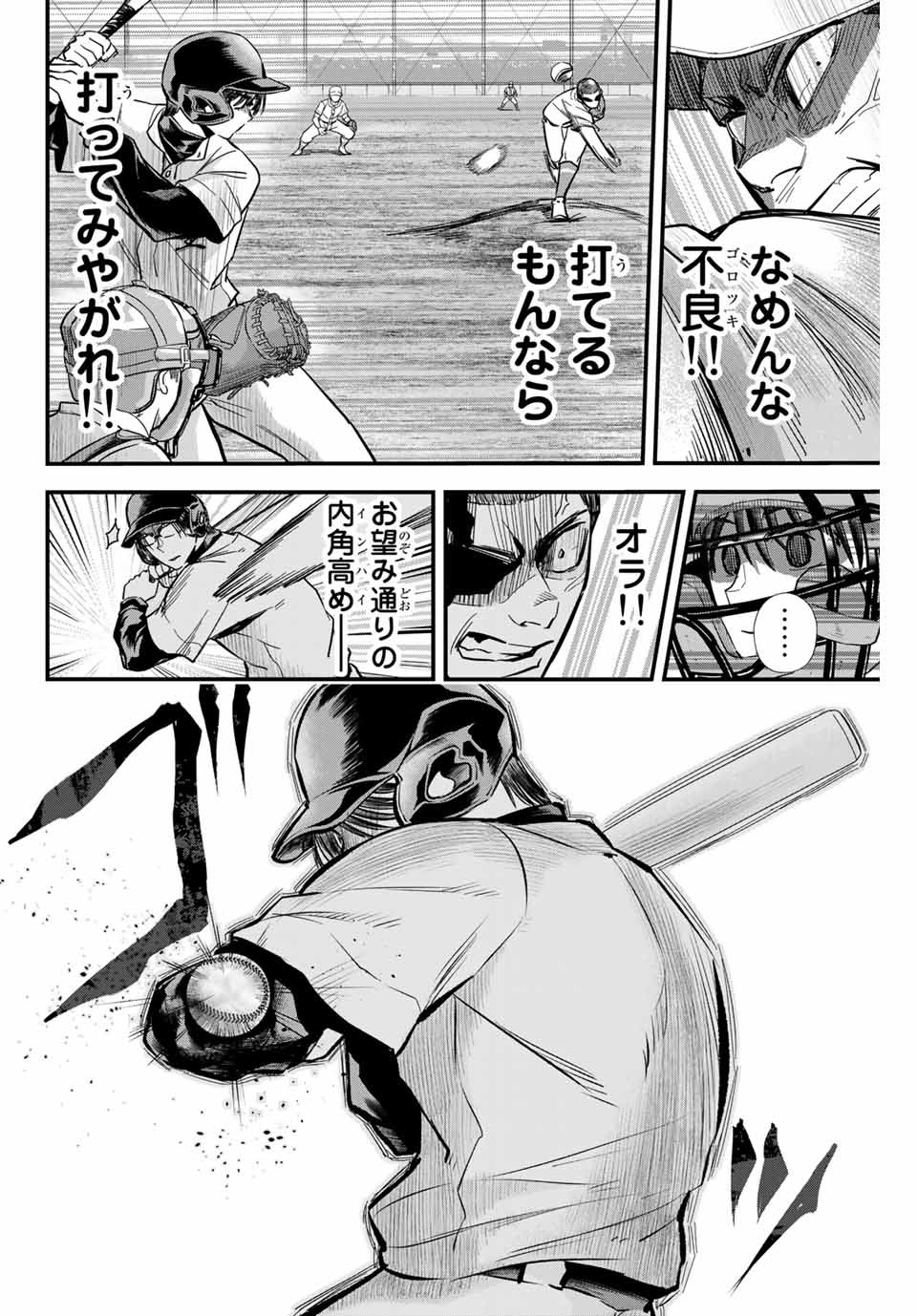 Read IRREGULARS Chapter 10.2 [High Quality / Full] - Page 8 - nicomanga.com
