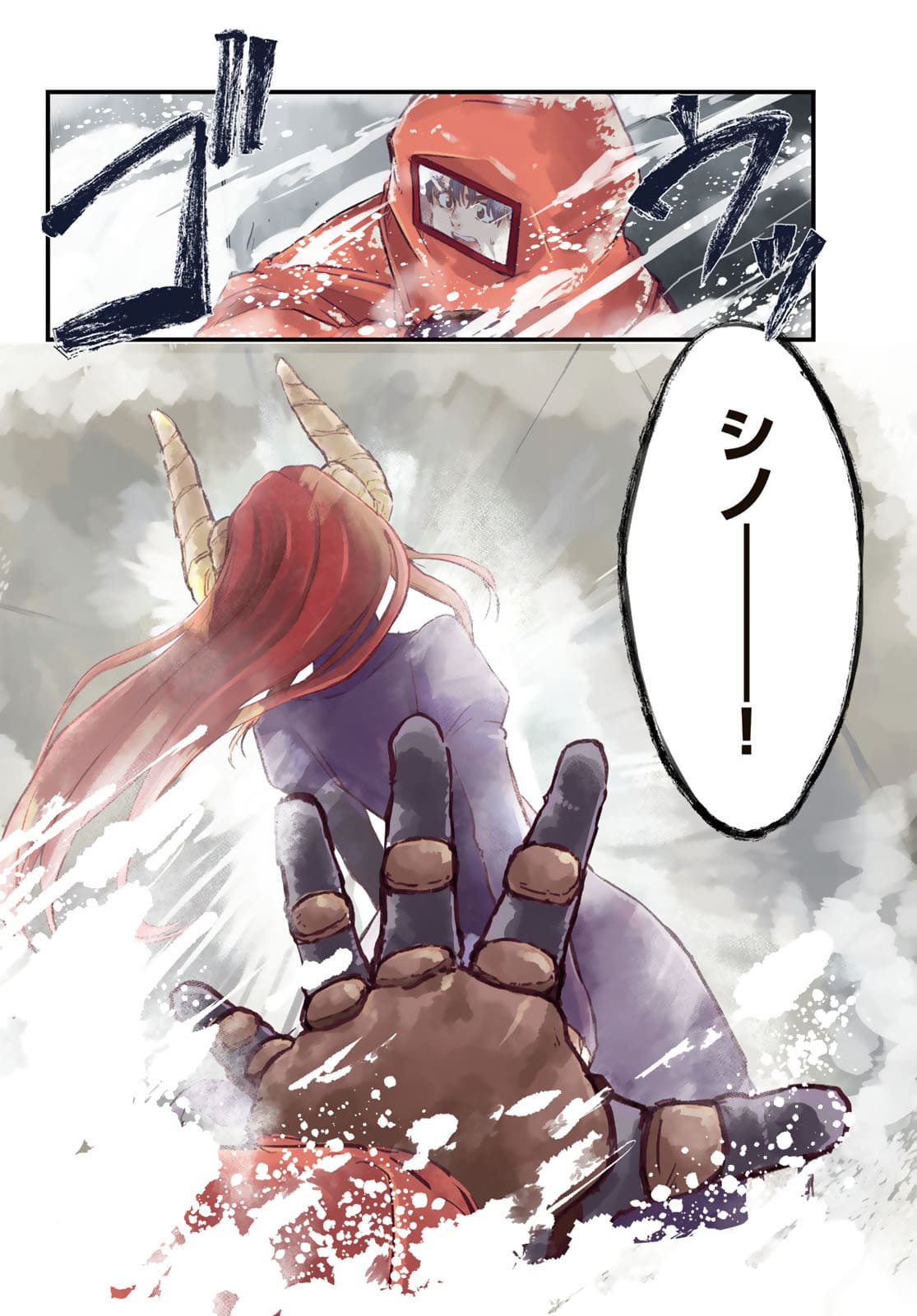 Old Rookie Chap 1 - Pic 4