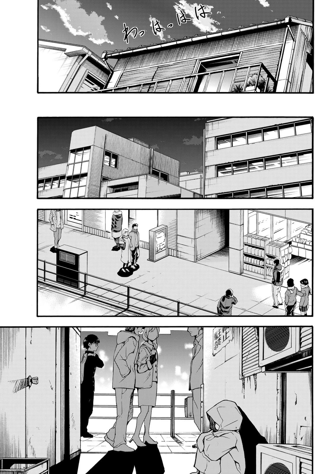 Old Rookie Chap 1 - Pic 25