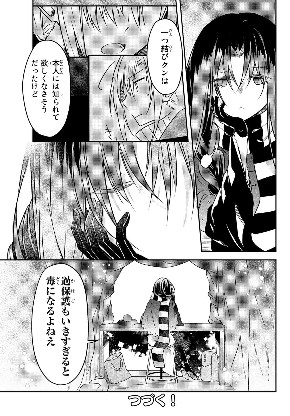Shiro Seijo to Kuro Bokushi Chap 53 - Pic 21