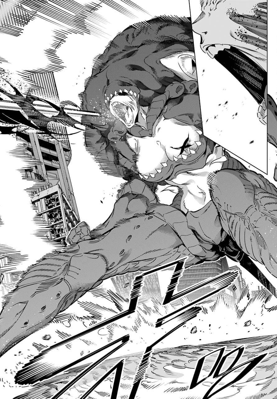 KAIJIN REIJOH Chapter 33 - Page 2