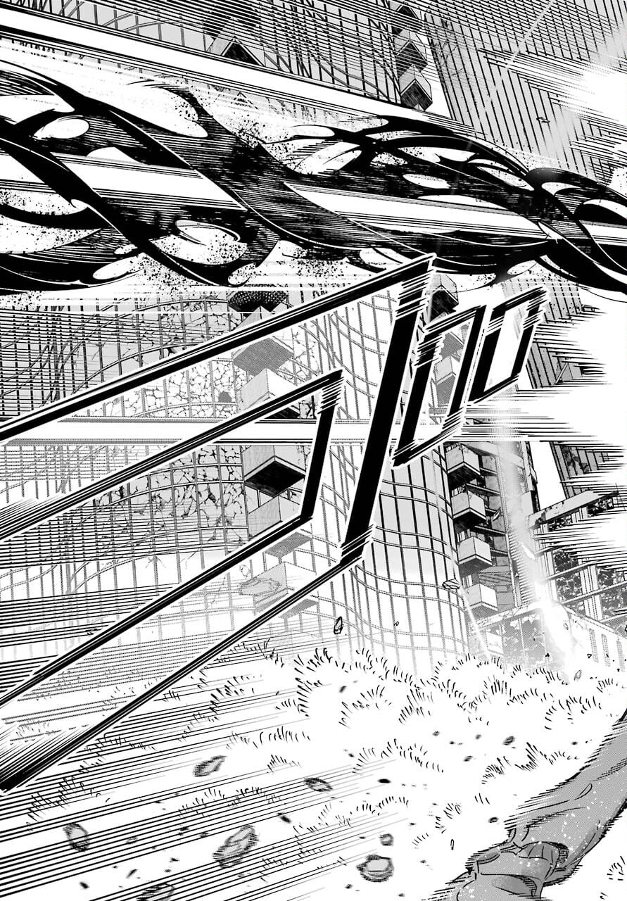 KAIJIN REIJOH Chapter 33 - Page 3