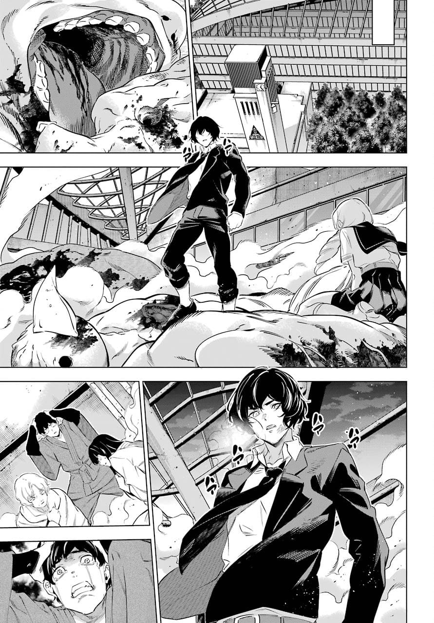 KAIJIN REIJOH Chapter 33 - Page 29