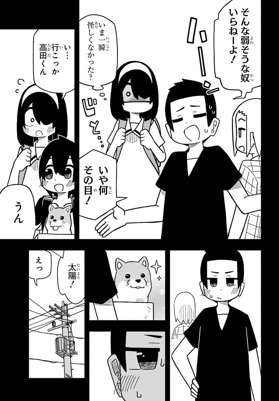 JIJYOU WO SHIRANAI TENKOUSEI GA GUIGUI KURU Chapter 15 - Page 6