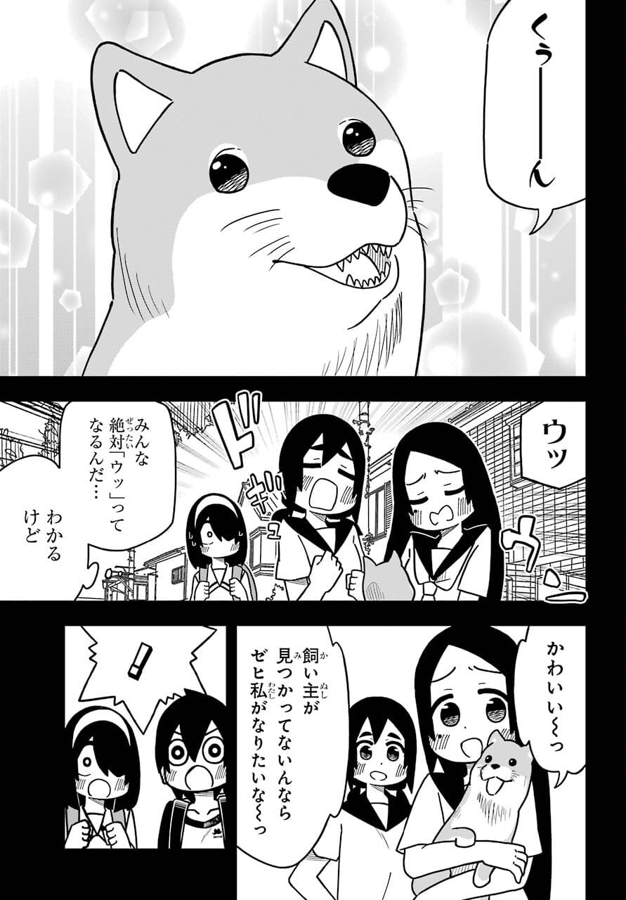 JIJYOU WO SHIRANAI TENKOUSEI GA GUIGUI KURU Chapter 15 - Page 8