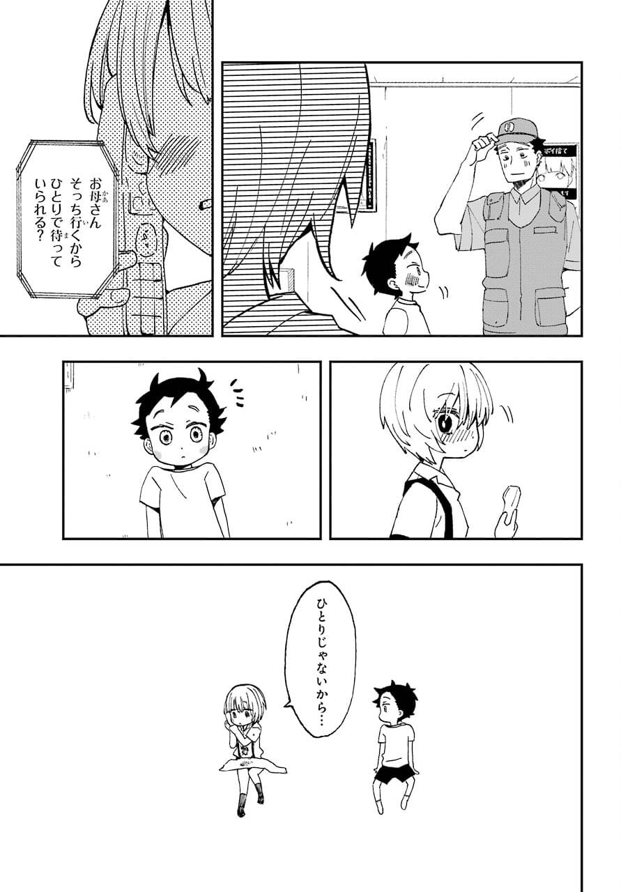 Hajimete no Suwa-san Chap 13 - Pic 19