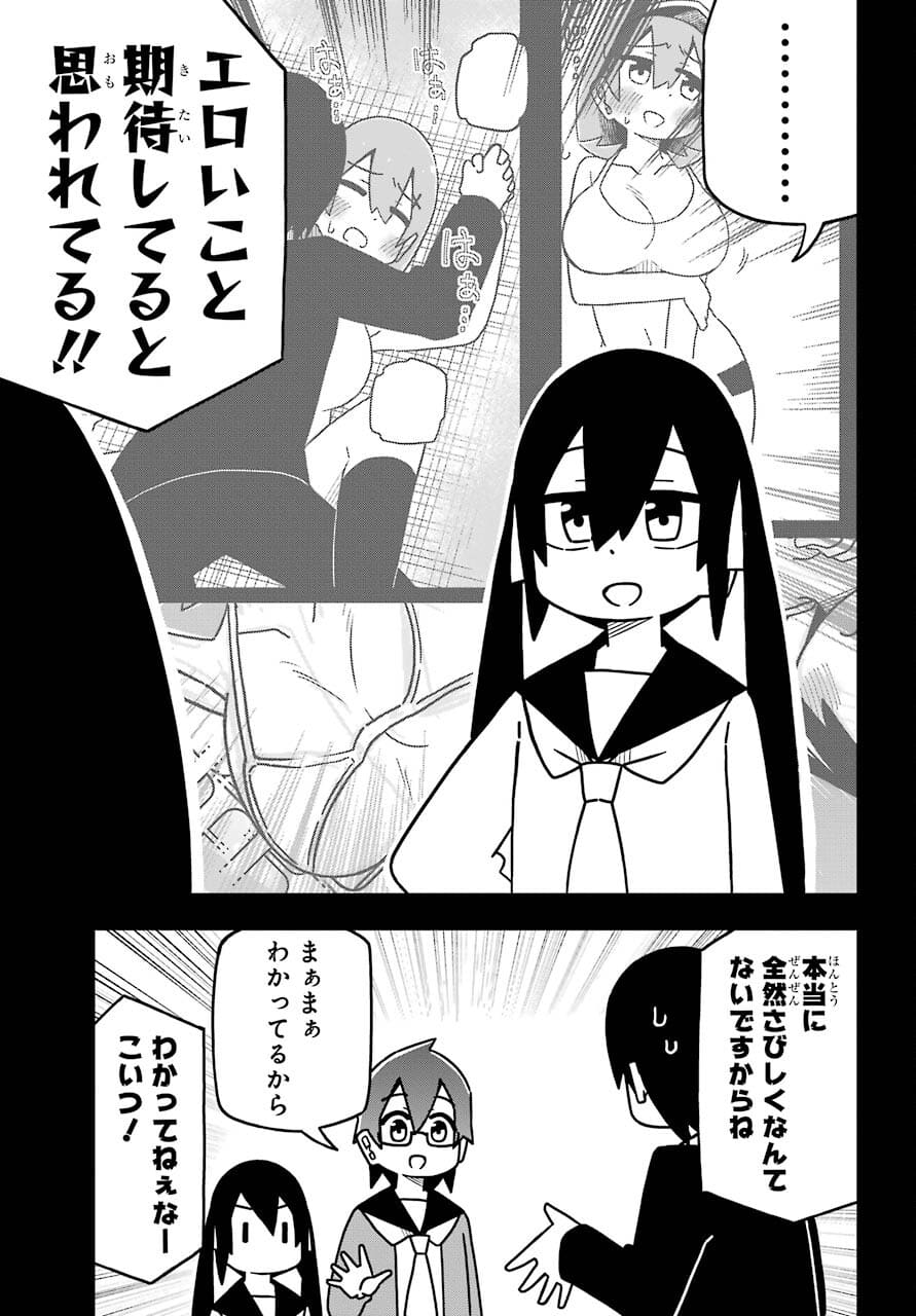 Ryunen! Todome Senpai Chap 27 - Pic 5