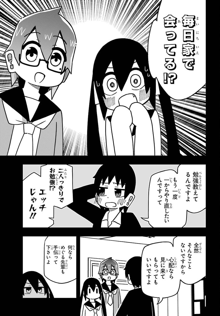 Ryunen! Todome Senpai Chap 27 - Pic 7