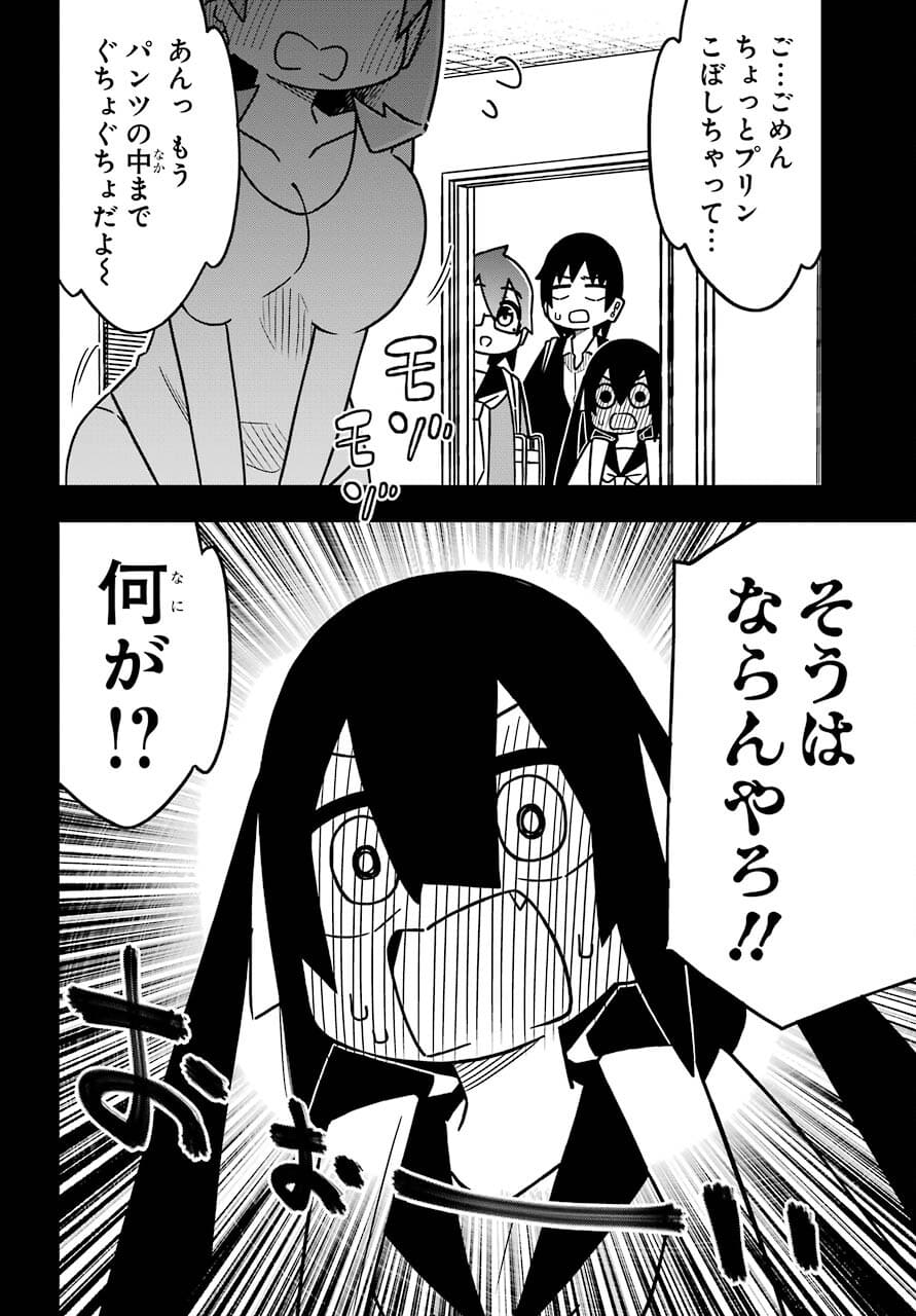 Ryunen! Todome Senpai Chap 27 - Pic 10