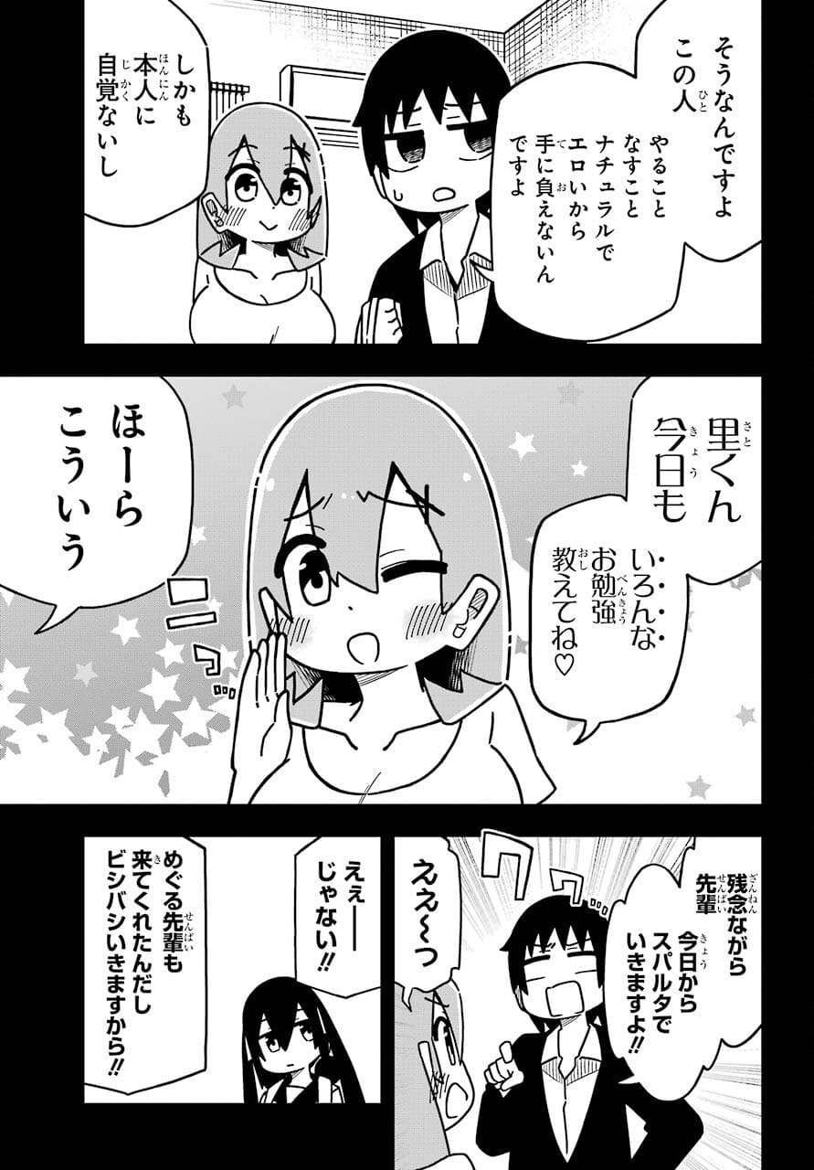 Ryunen! Todome Senpai Chap 27 - Pic 11