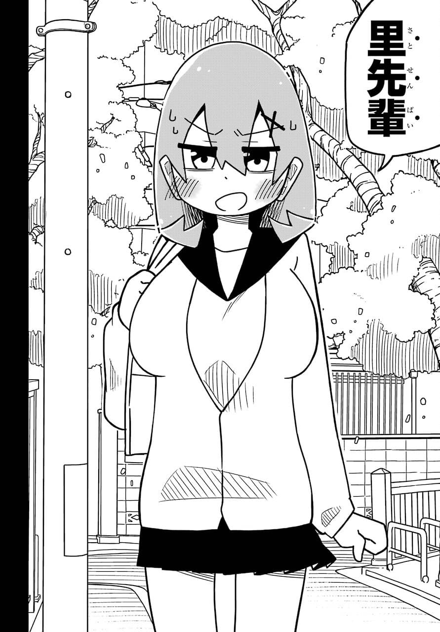 Ryunen! Todome Senpai Chap 27 - Pic 14