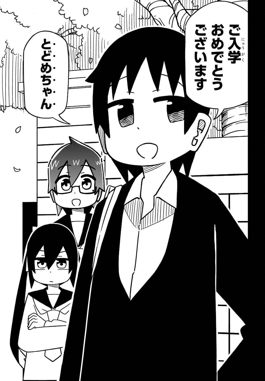 Ryunen! Todome Senpai Chap 27 - Pic 15