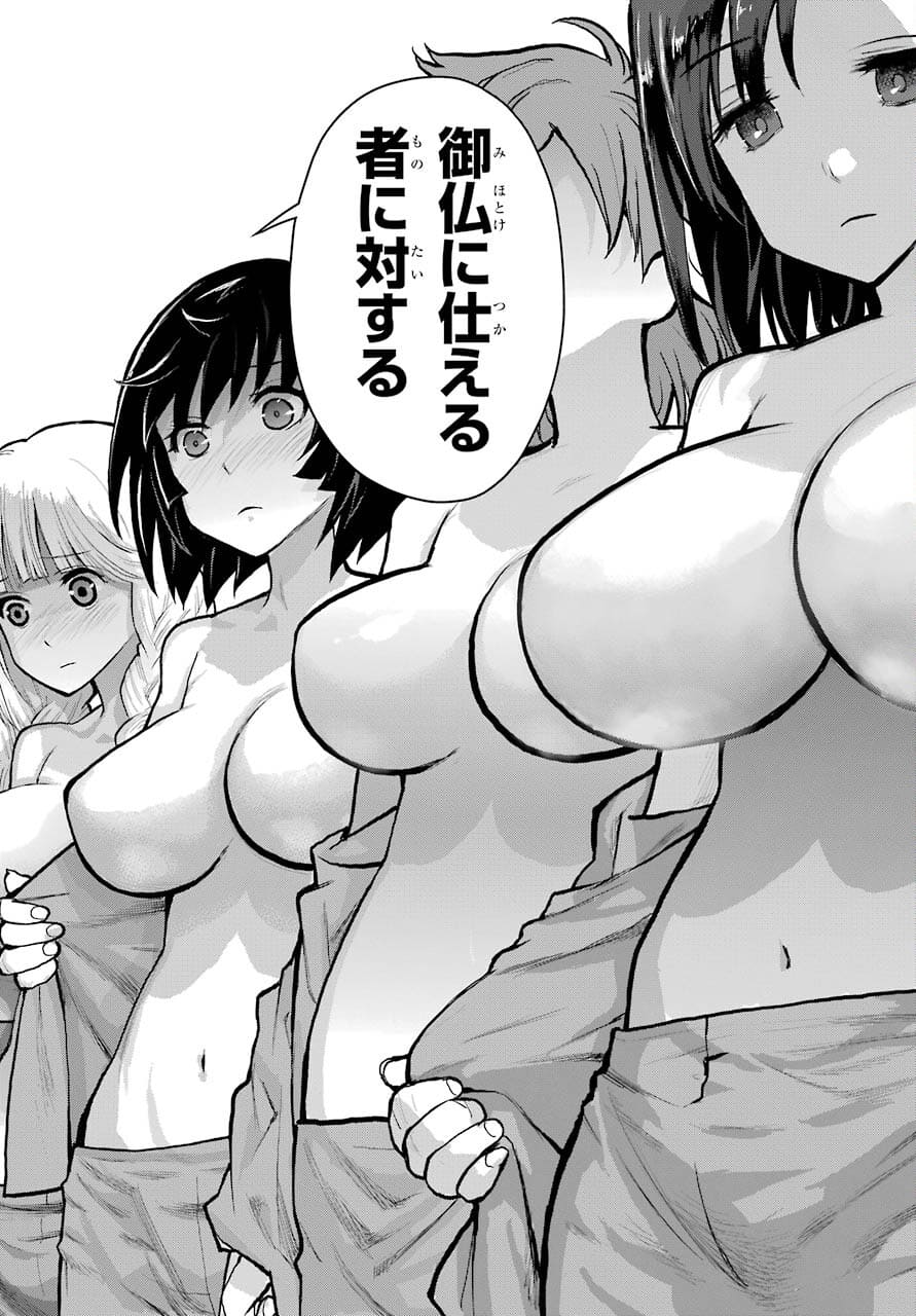Read BLATTODEA Chapter 14.2 [High Quality / Full] - Page 6 - nicomanga.com