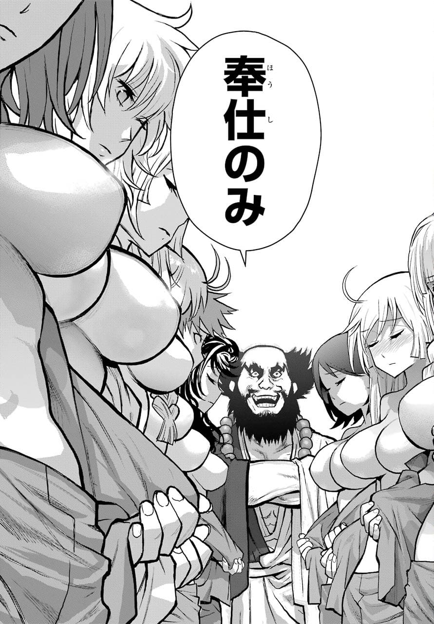 Read BLATTODEA Chapter 14.2 [High Quality / Full] - Page 7 - nicomanga.com