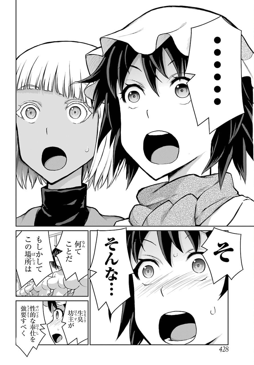 Read BLATTODEA Chapter 14.2 [High Quality / Full] - Page 8 - nicomanga.com