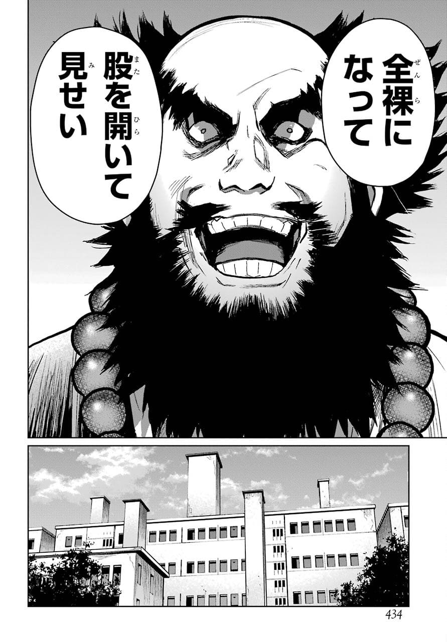 Read BLATTODEA Chapter 14.2 [High Quality / Full] - Page 14 - nicomanga.com