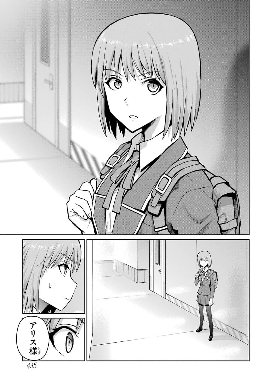 Read BLATTODEA Chapter 14.2 [High Quality / Full] - Page 15 - nicomanga.com