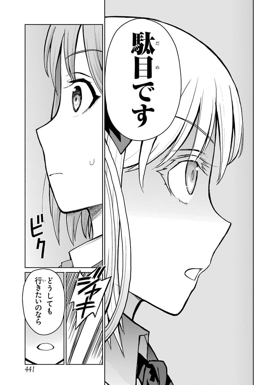 Read BLATTODEA Chapter 14.2 [High Quality / Full] - Page 21 - nicomanga.com