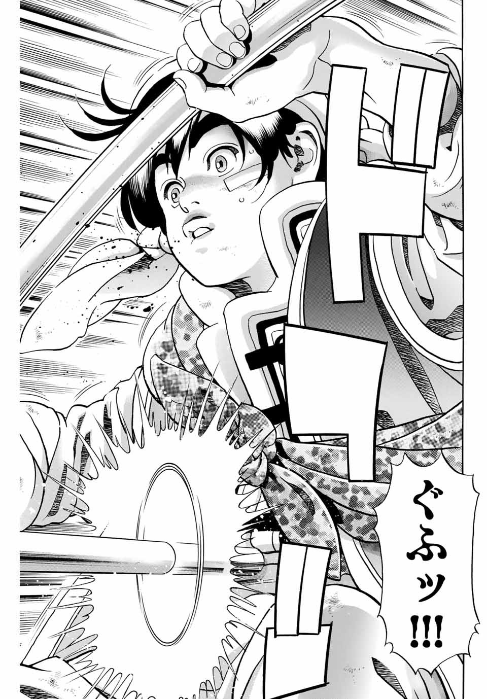 Read CHUUKA ICHIBAN! KIWAMI - RAW Chapter 93 [High Quality / Full] - Page 19 - nicomanga.com