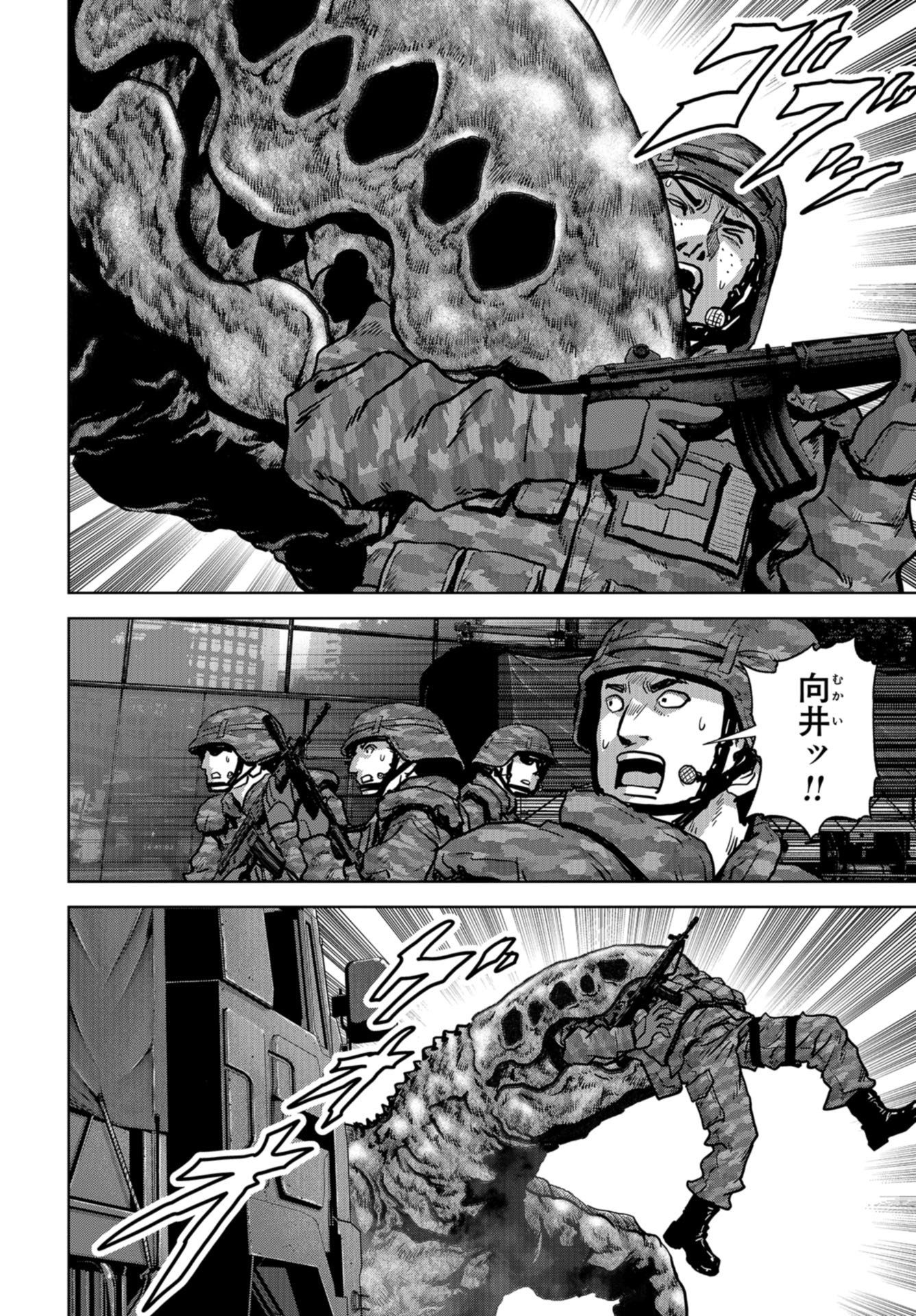 Kaijuu Jieitai: Task Force for Paranormal Disaster Management Chapter 17 page 6 - nihonkuni.com