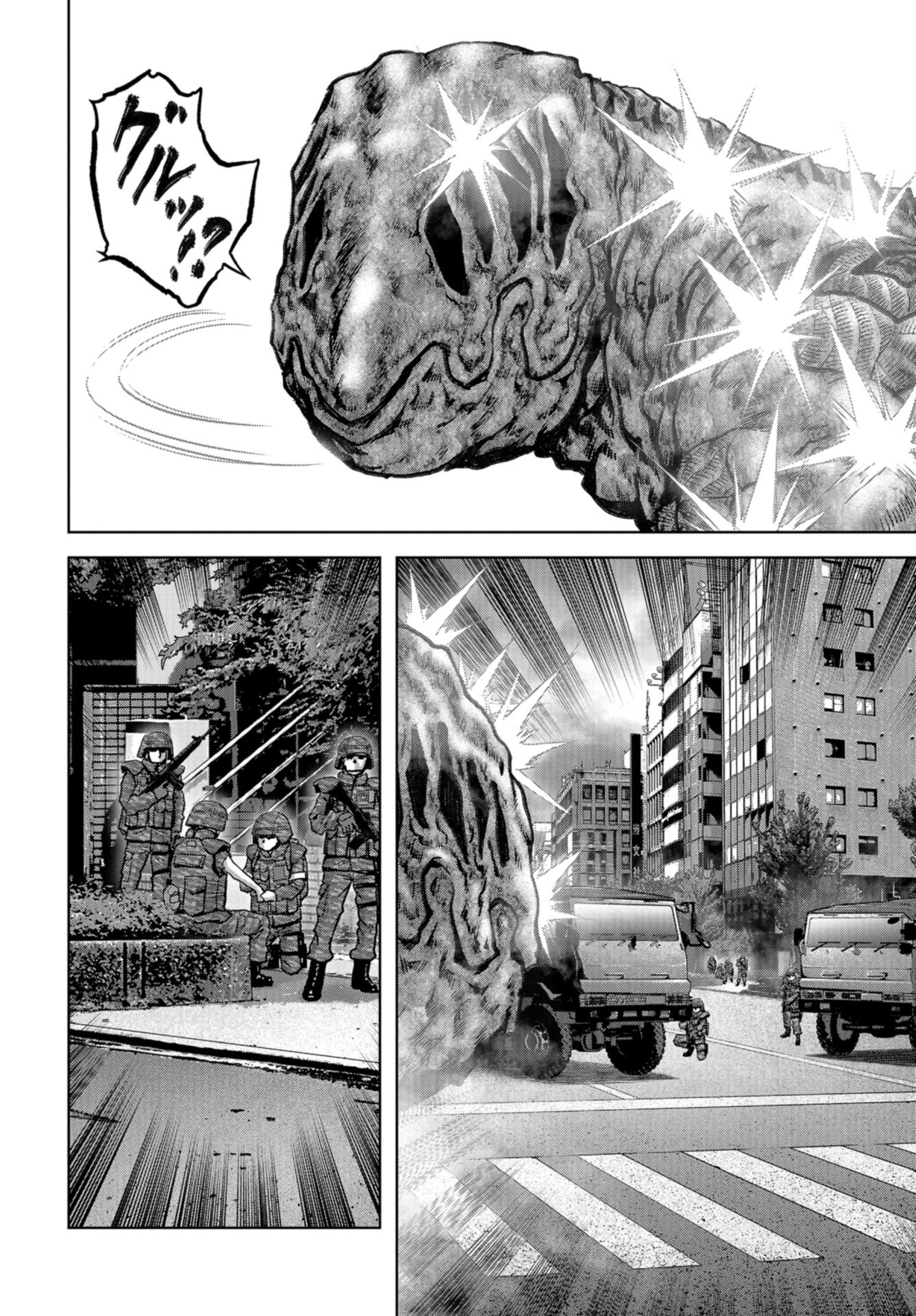 Kaijuu Jieitai: Task Force for Paranormal Disaster Management Chapter 17 page 14 - nihonkuni.com