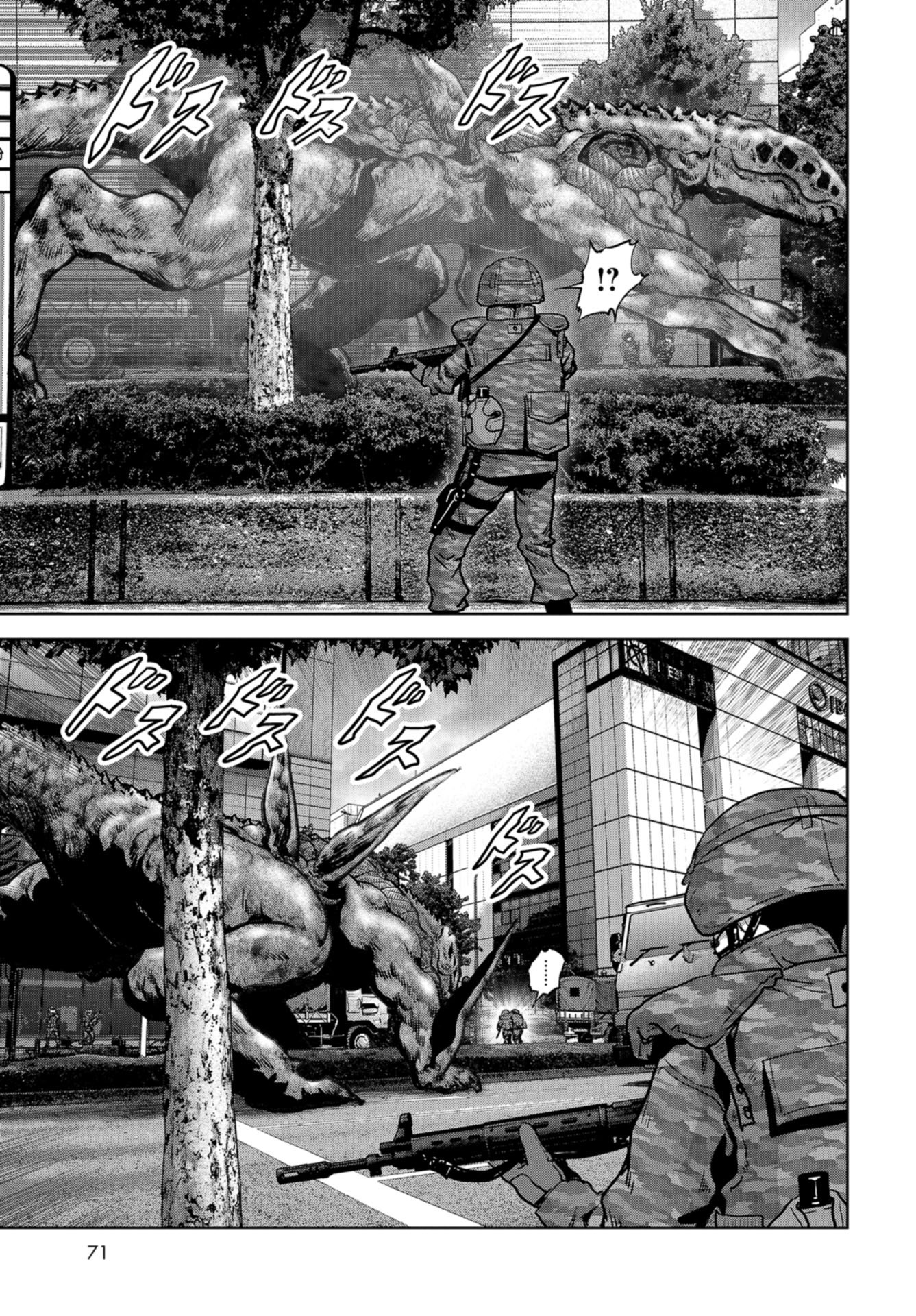 Kaijuu Jieitai: Task Force for Paranormal Disaster Management Chapter 17 page 17 - nihonkuni.com