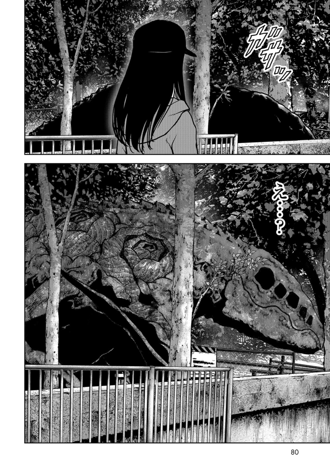 Kaijuu Jieitai: Task Force for Paranormal Disaster Management Chapter 17 page 26 - nihonkuni.com