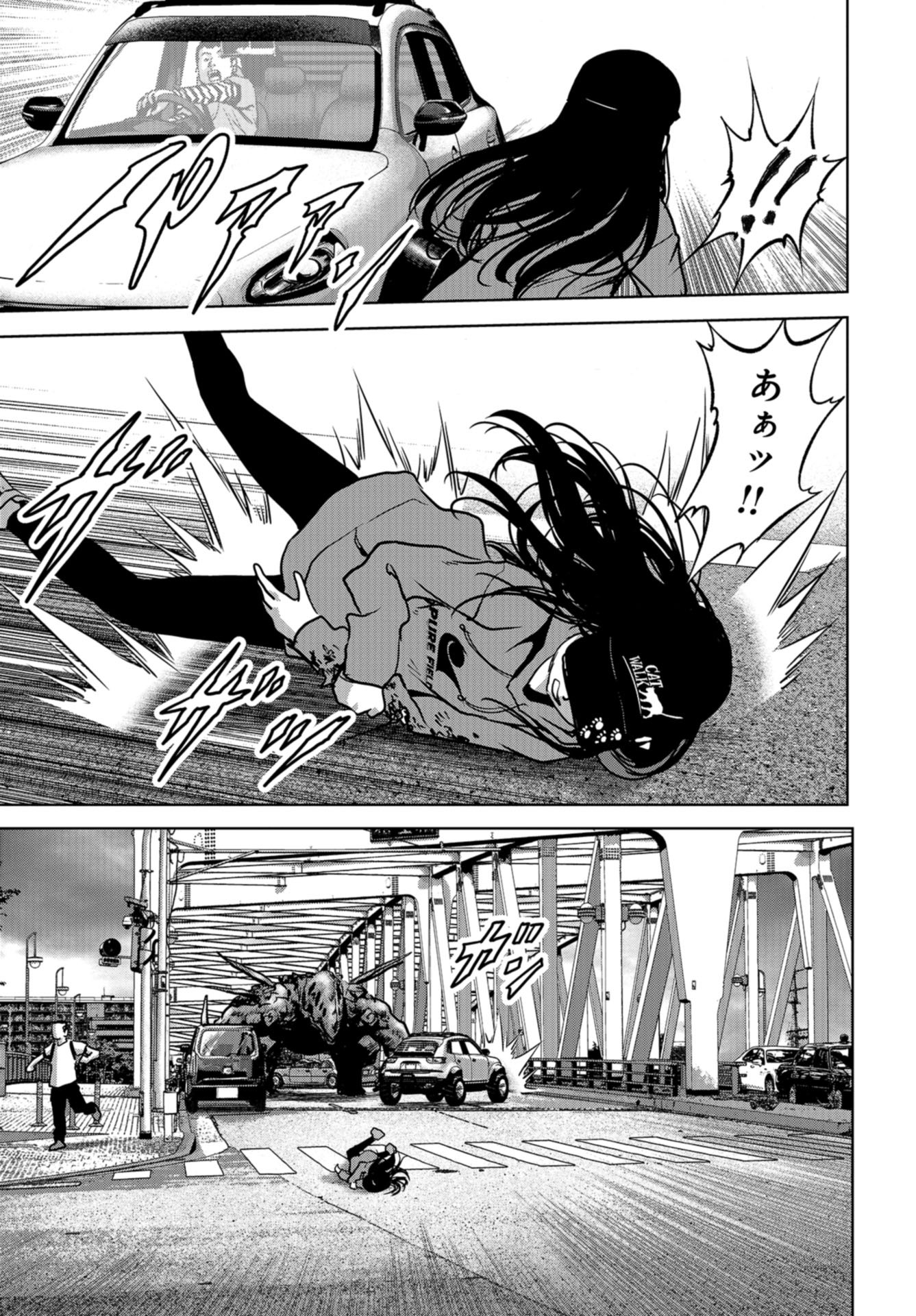 Kaijuu Jieitai: Task Force for Paranormal Disaster Management Chapter 17 page 35 - nihonkuni.com