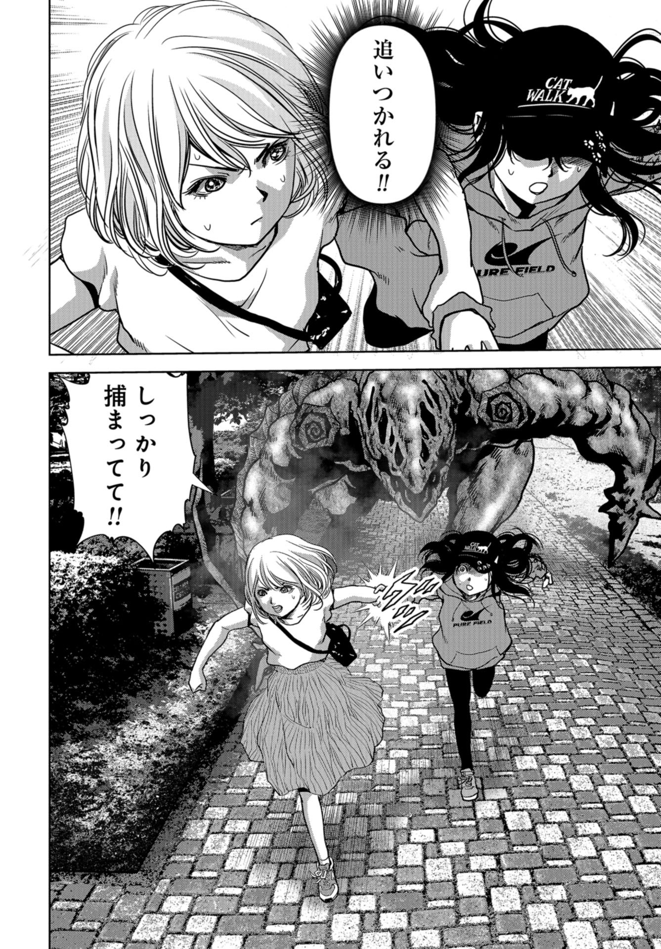 Kaijuu Jieitai: Task Force for Paranormal Disaster Management Chapter 17 page 48 - nihonkuni.com