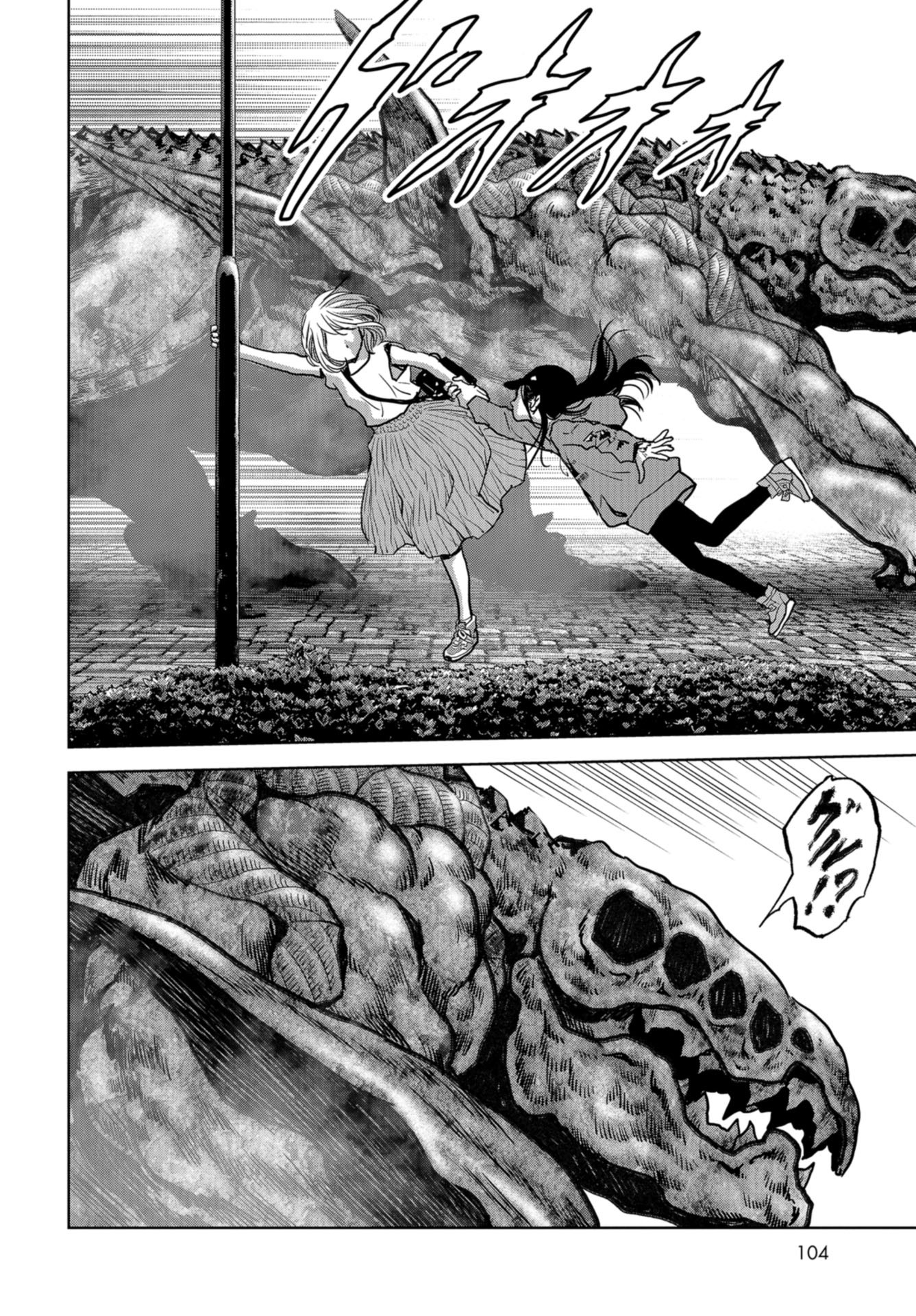 Kaijuu Jieitai: Task Force for Paranormal Disaster Management Chapter 17 page 50 - nihonkuni.com