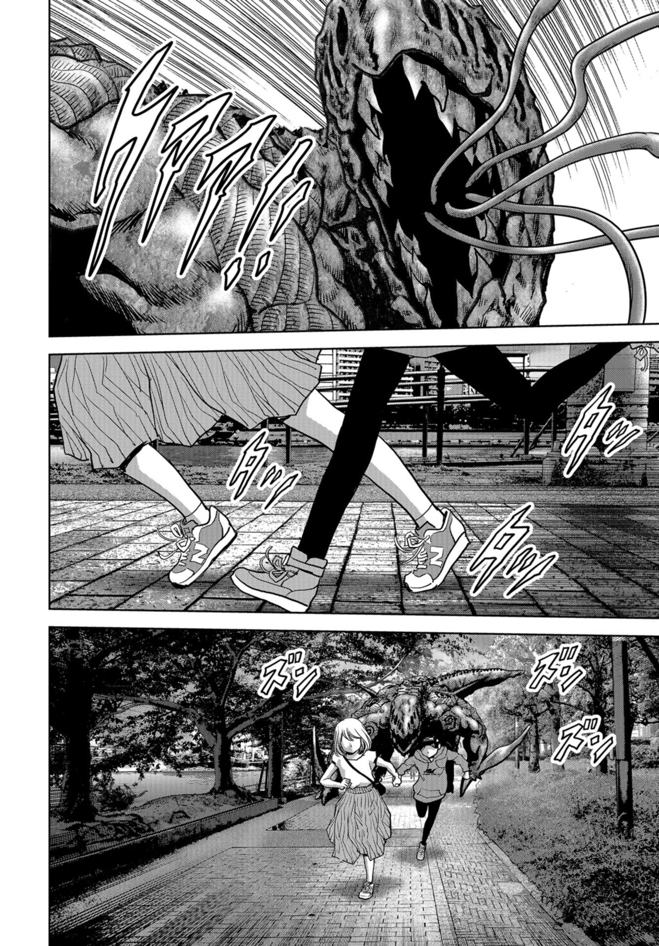 Kaijuu Jieitai: Task Force for Paranormal Disaster Management Chapter 17 page 56 - nihonkuni.com