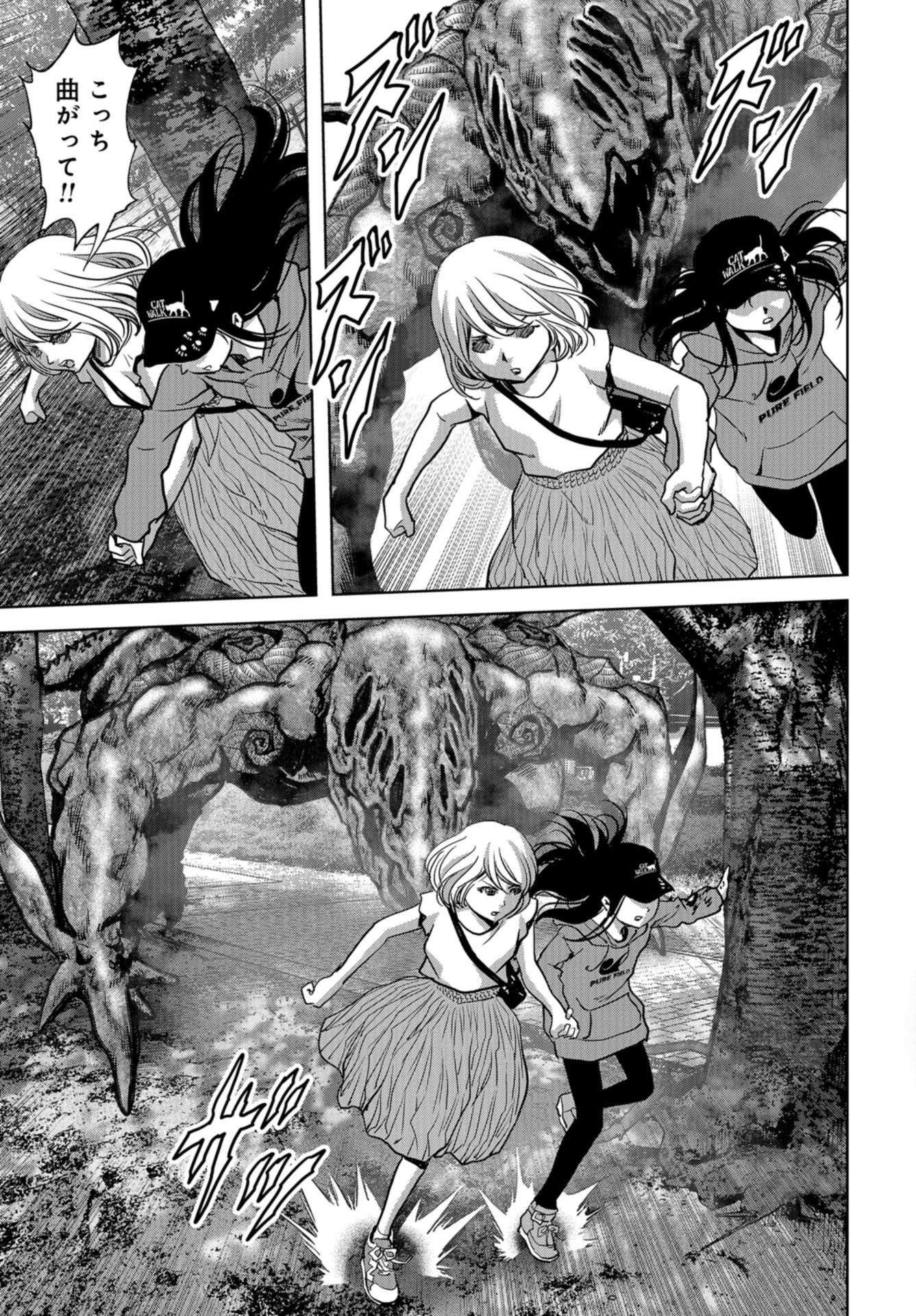 Kaijuu Jieitai: Task Force for Paranormal Disaster Management Chapter 17 page 57 - nihonkuni.com