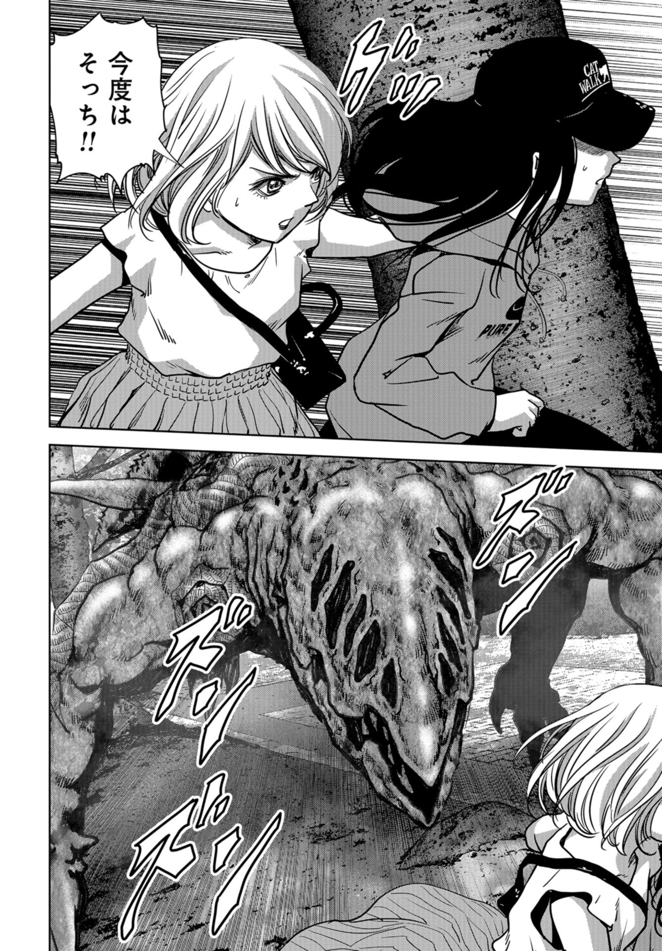 Kaijuu Jieitai: Task Force for Paranormal Disaster Management Chapter 17 page 58 - nihonkuni.com