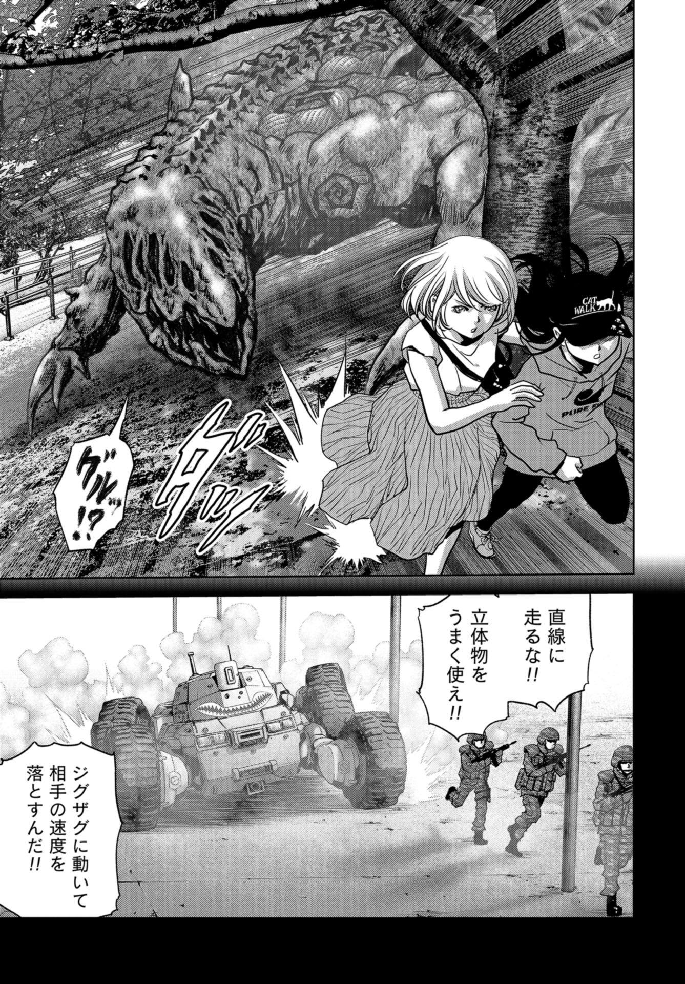 Kaijuu Jieitai: Task Force for Paranormal Disaster Management Chapter 17 page 59 - nihonkuni.com