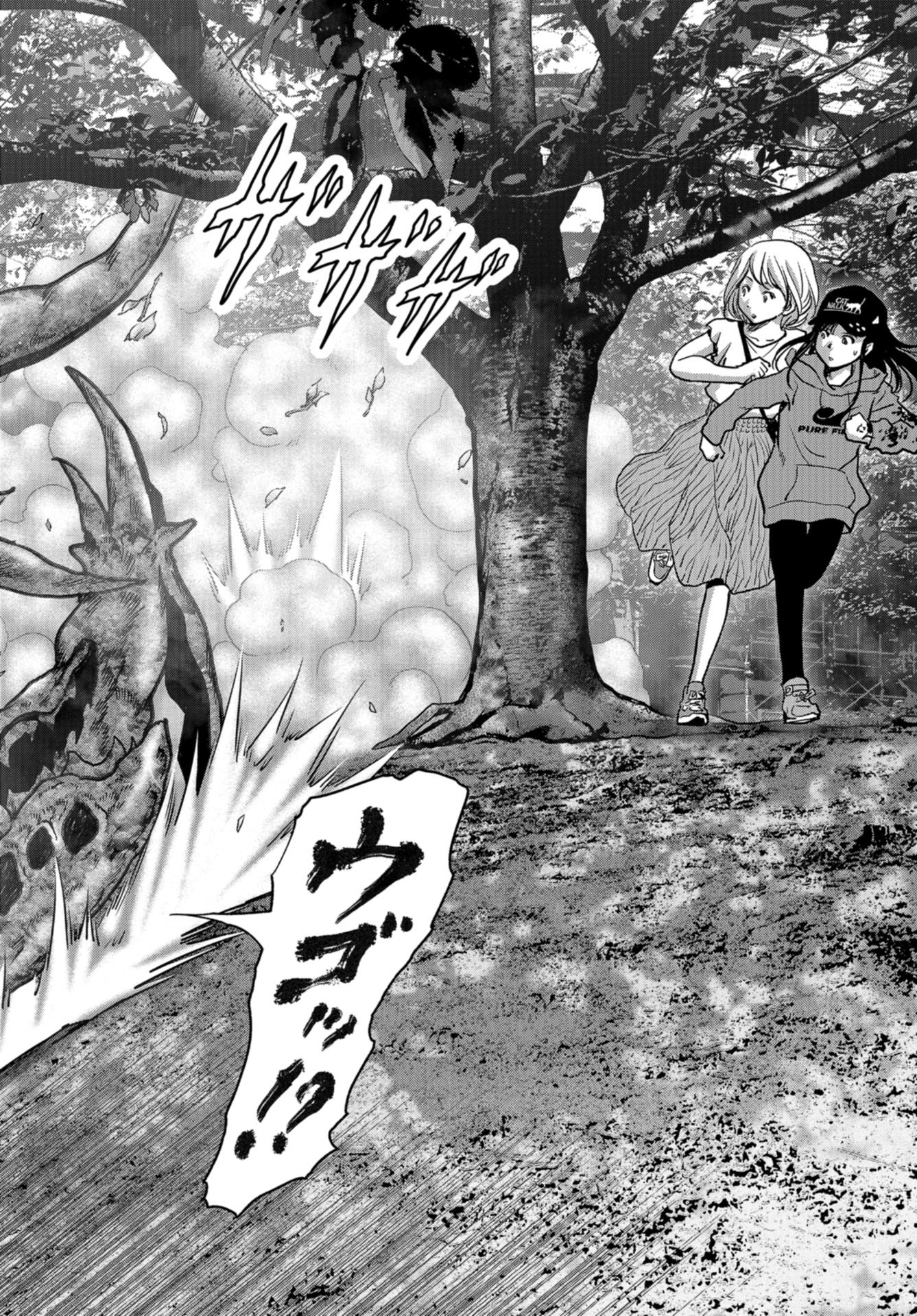 Kaijuu Jieitai: Task Force for Paranormal Disaster Management Chapter 17 page 60 - nihonkuni.com
