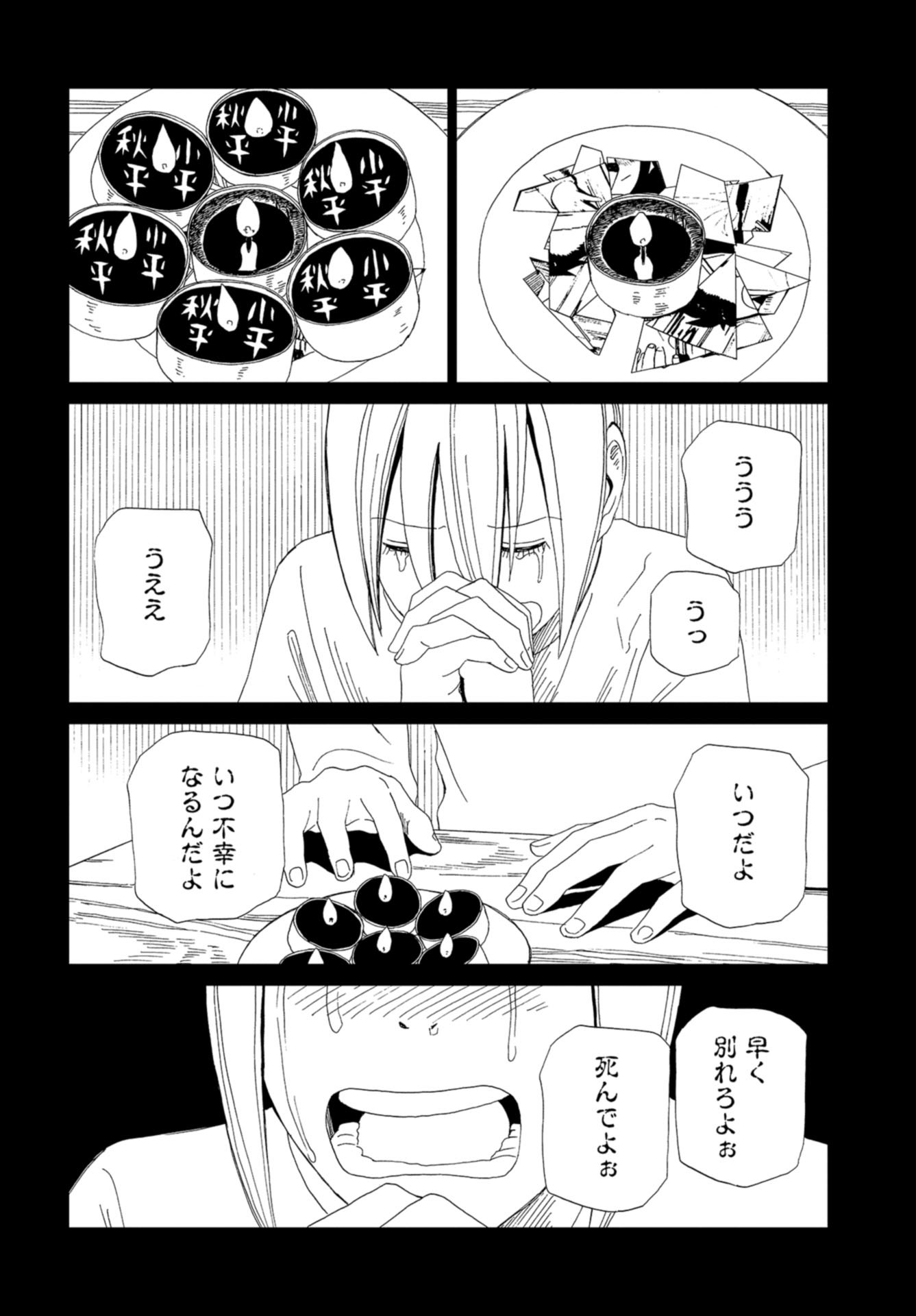 Death Office (Manga) Chapter 94 page 10 - nihonkuni.com
