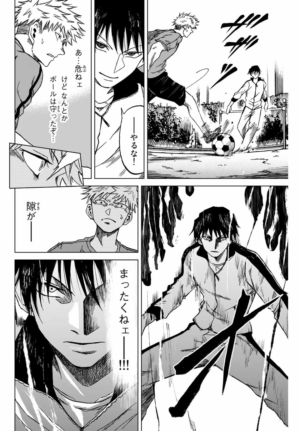 Read AOKU SOMERO Chapter 1.1 [High Quality / Full] - Page 32 - nicomanga.com