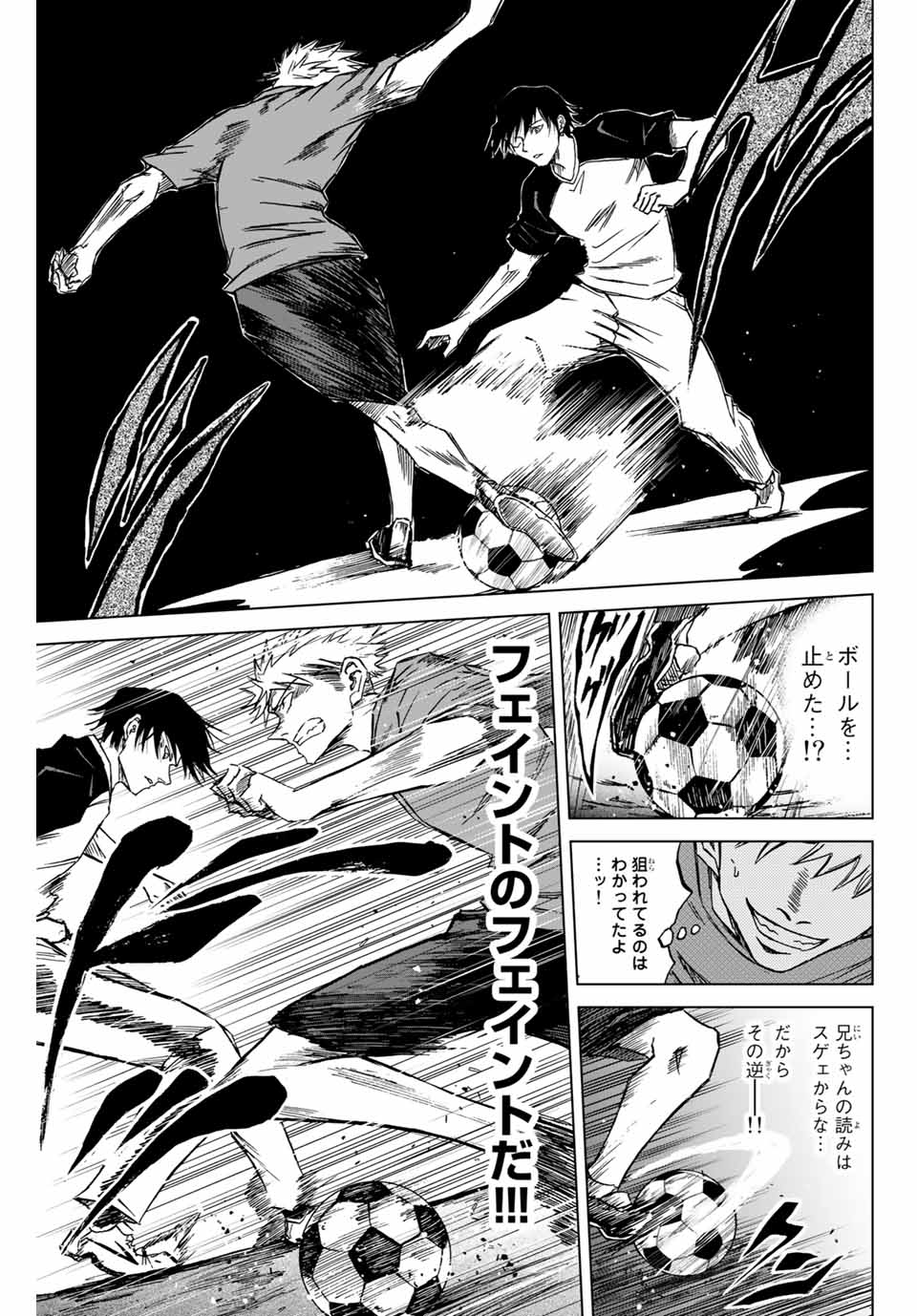 Read AOKU SOMERO Chapter 1.2 [High Quality / Full] - Page 12 - nicomanga.com