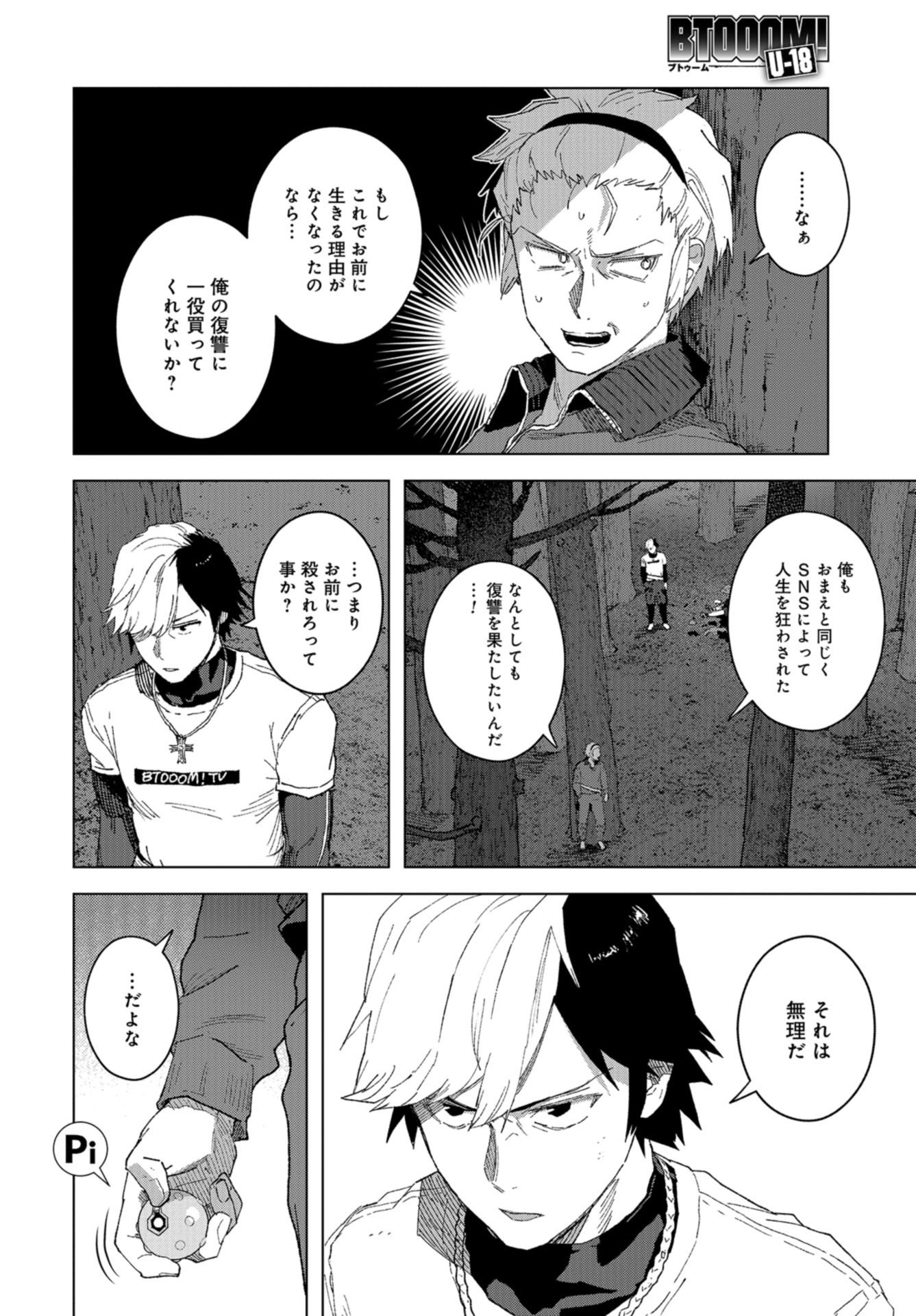 btooom! u-18 (Manga) Chap 36 - Pic 4