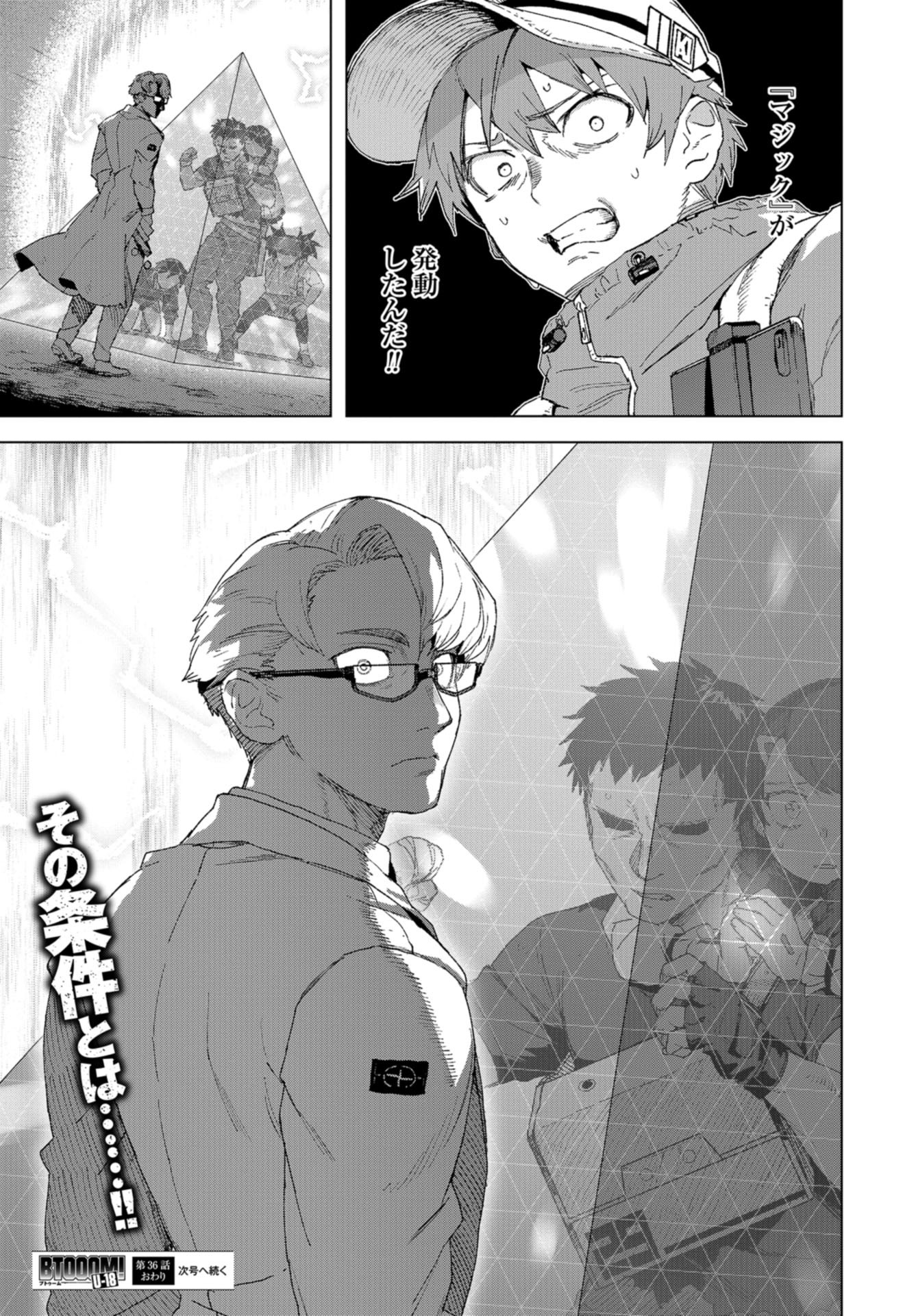 btooom! u-18 (Manga) Chap 36 - Pic 27