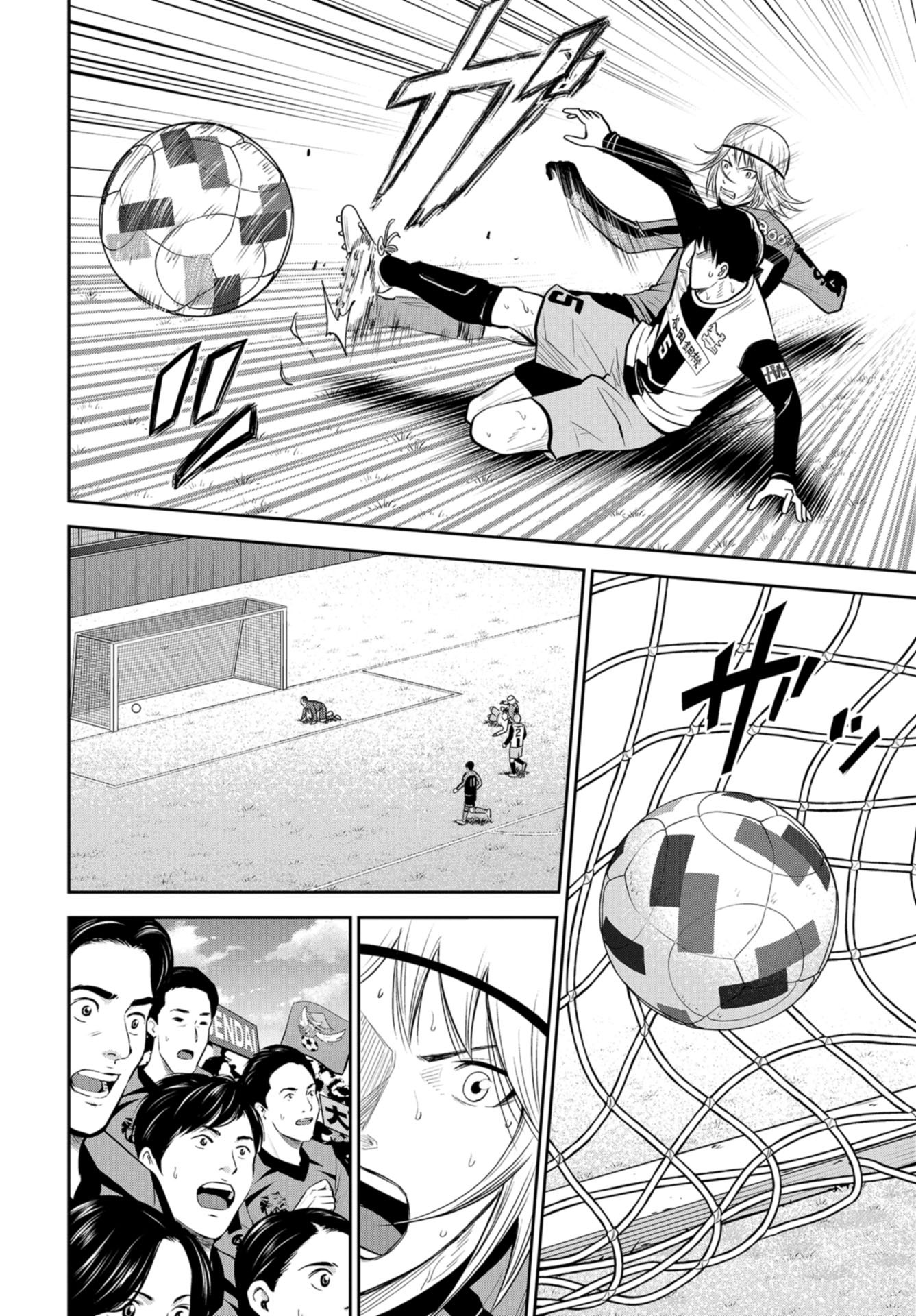 Linkman Chap 12 - Pic 16