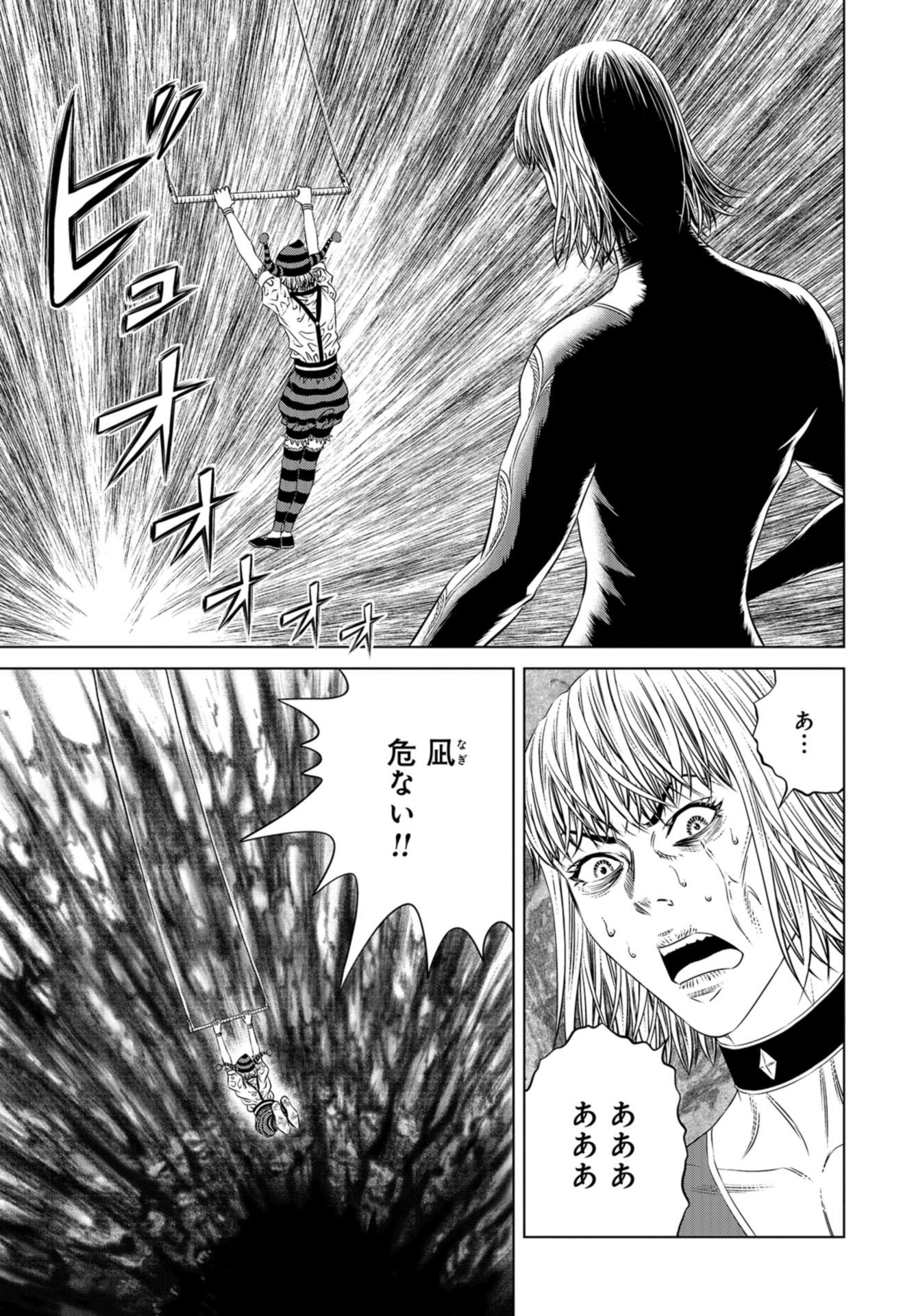 Lunatic Circus Chap 13 - Pic 22