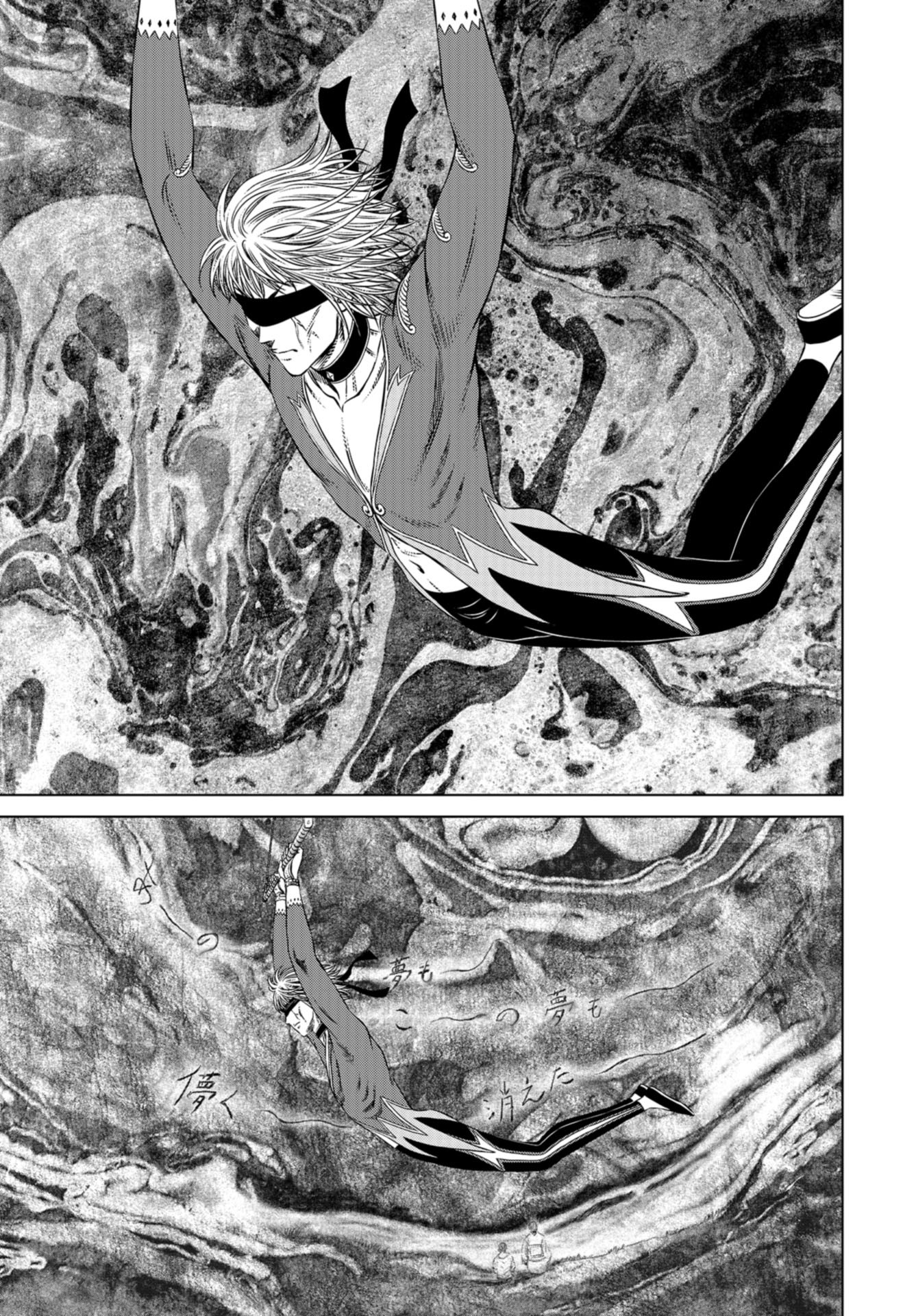 Lunatic Circus Chap 13 - Pic 28