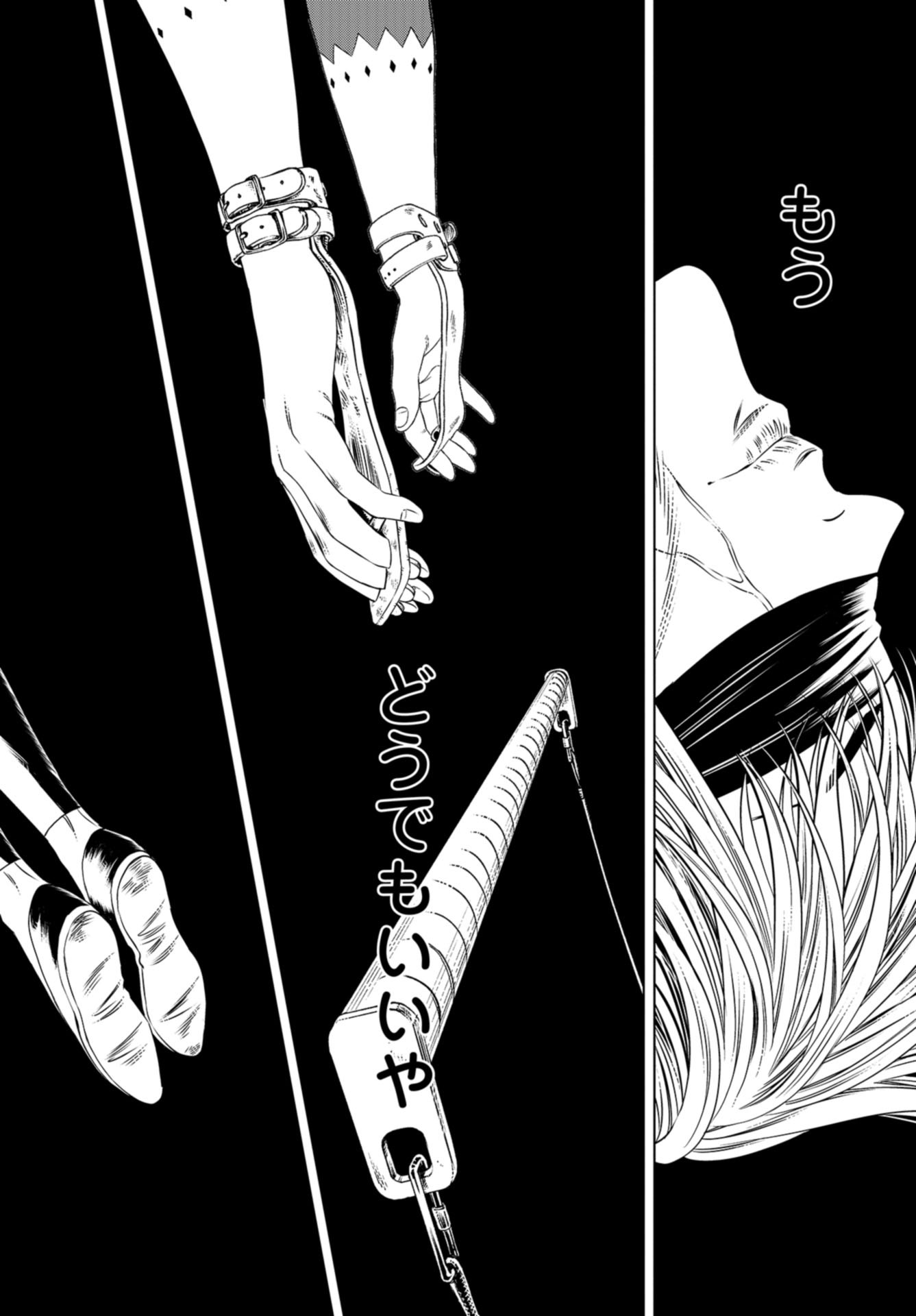 Lunatic Circus Chap 13 - Pic 35