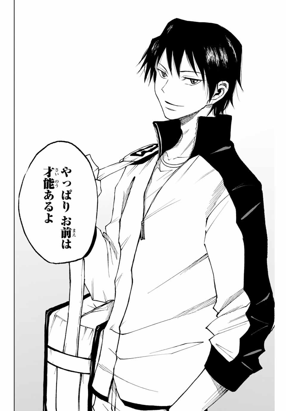 Read AOKU SOMERO Chapter 1.2 [High Quality / Full] - Page 25 - nicomanga.com