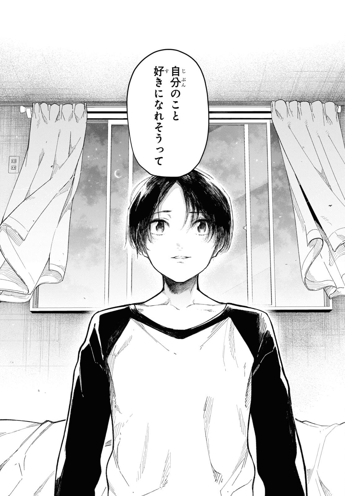 Kimi Ni Suki To Ierumade Chap 6.5 - Pic 8