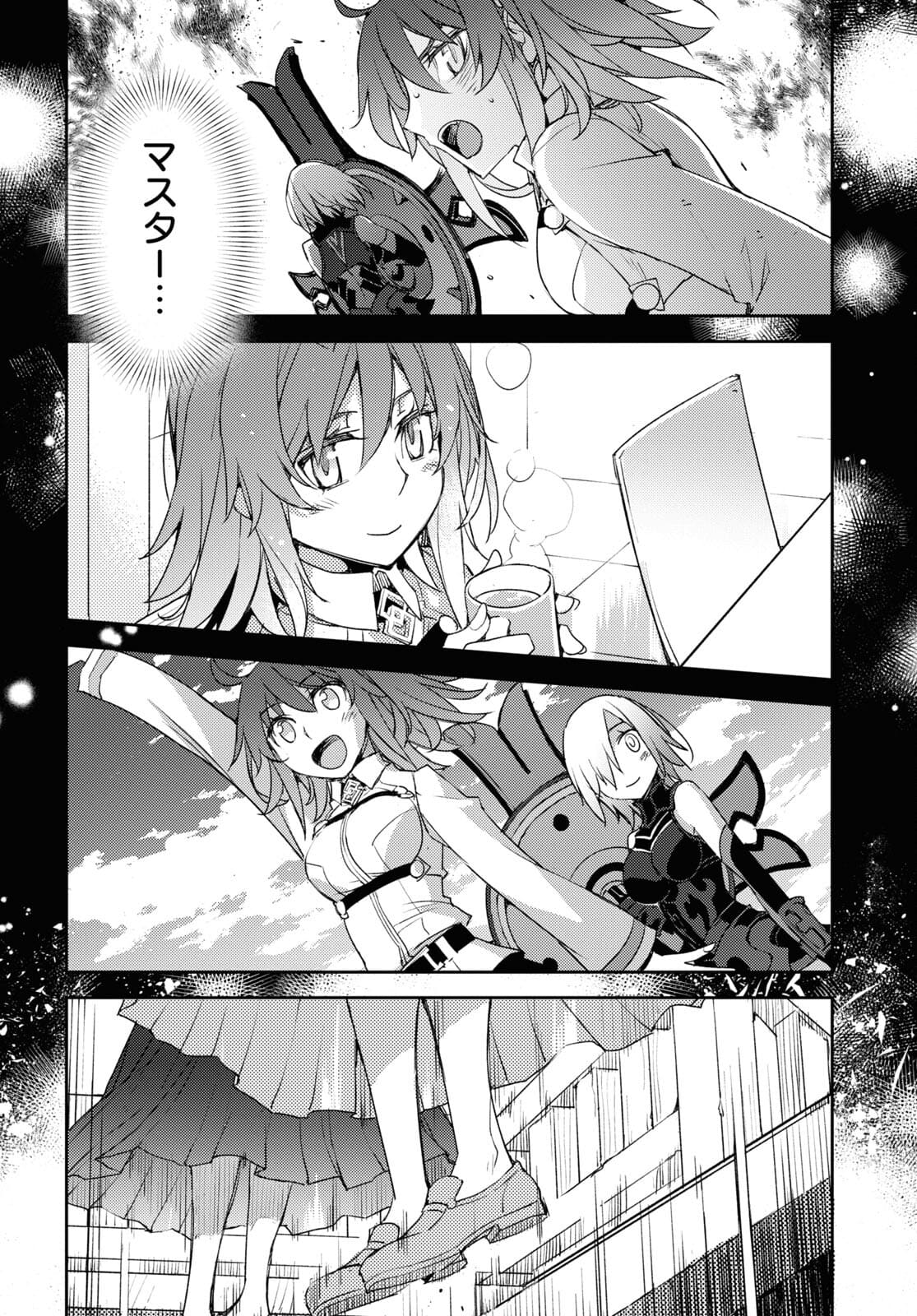 Fate/Grand Order: Epic of Remnant - Ashu Tokuiten IV Kinki Kourin Teien Salem: Itan Naru Salem Chapter 32 page 2 - nihonkuni.com